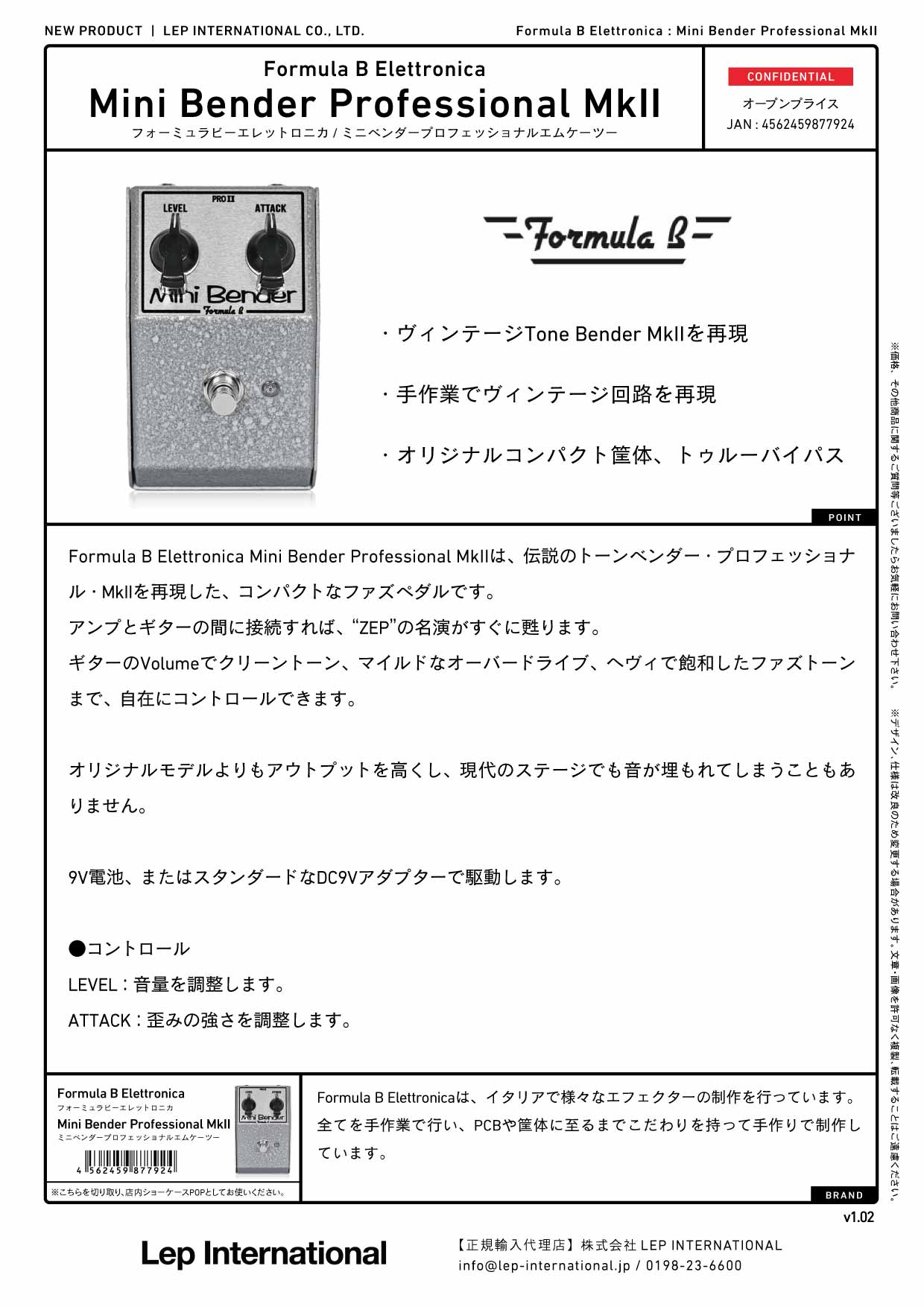 Formula B Elettronica - Mini Bender Professional MkII