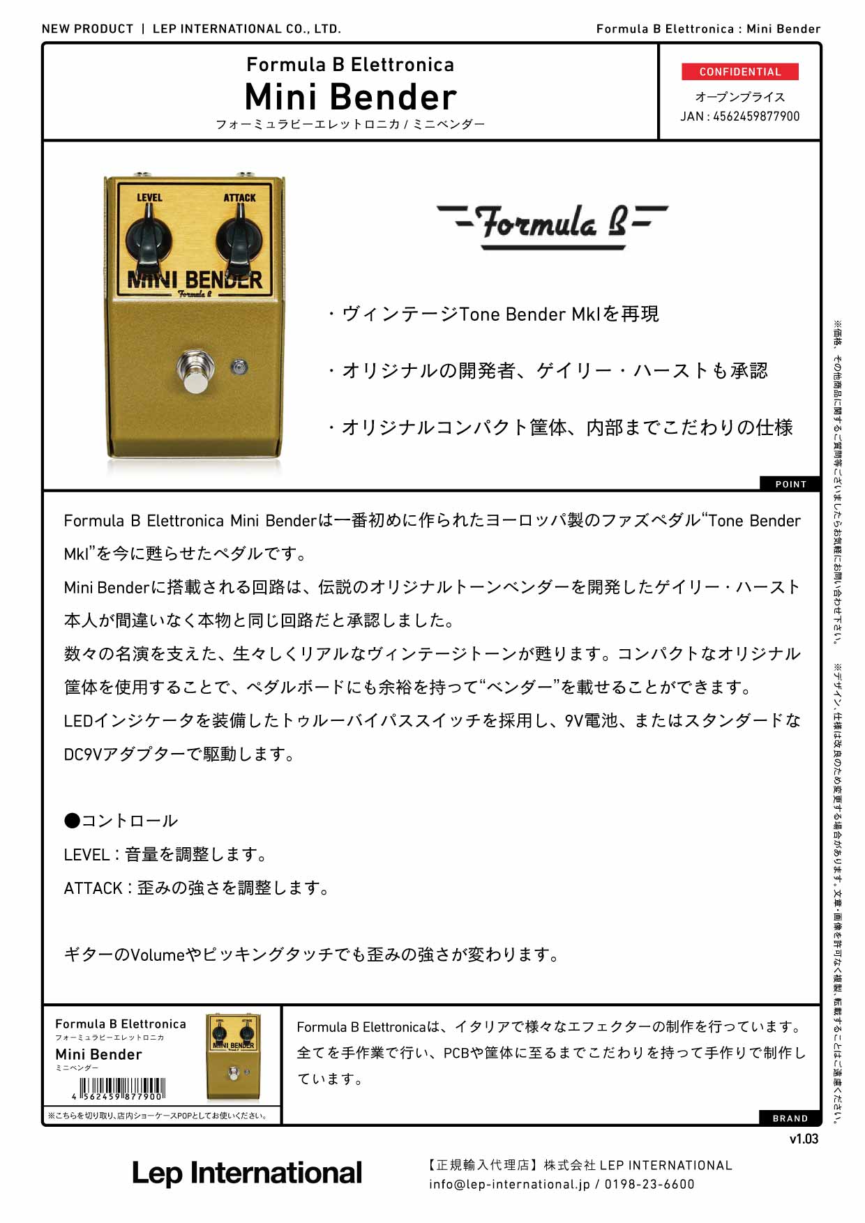 Formula B Elettronica - Mini Bender