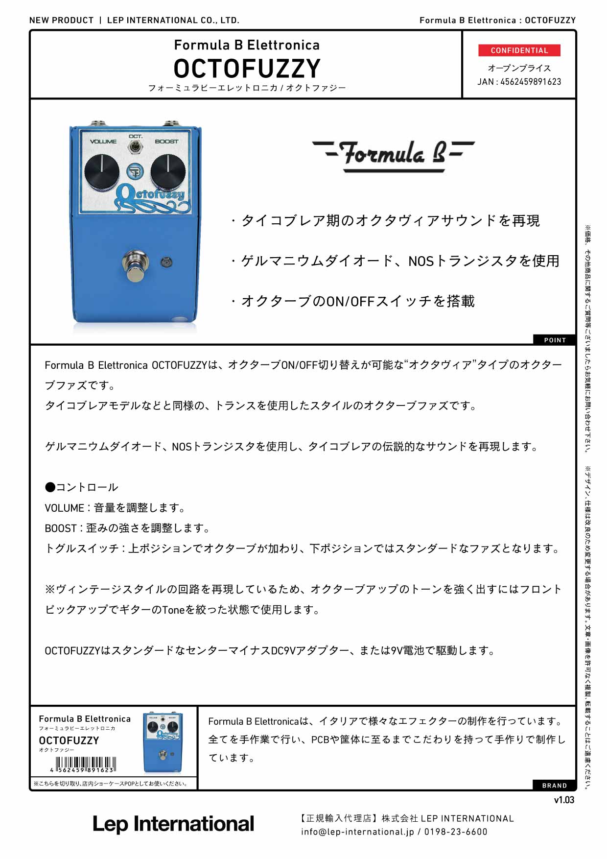 Formula B Elettronica - OCTOFUZZY
