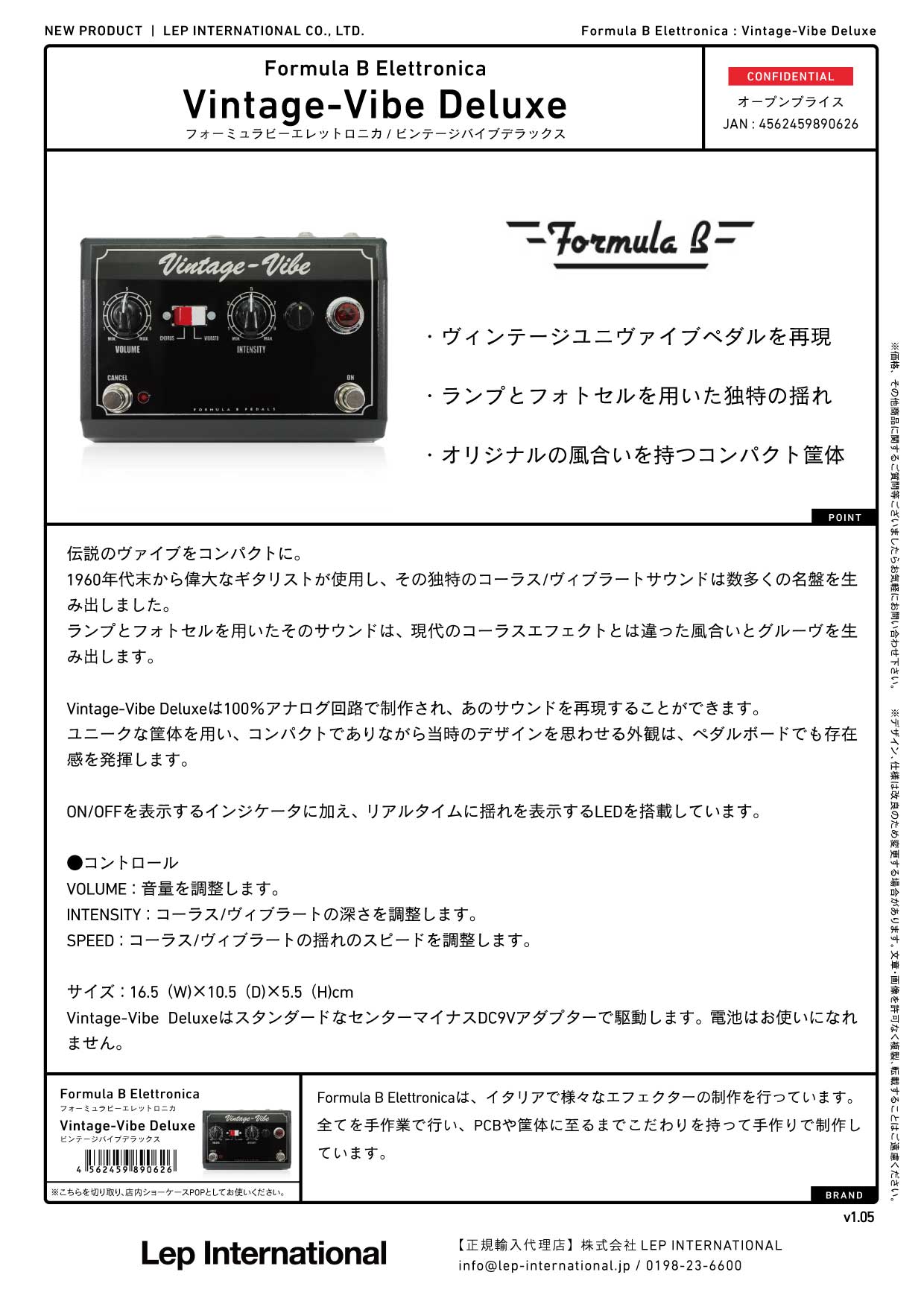 Formula B Elettronica - Vintage-Vibe Deluxe