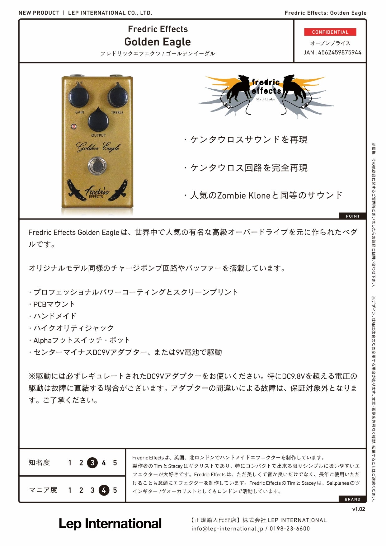 Fredric Effects - Golden Eagle