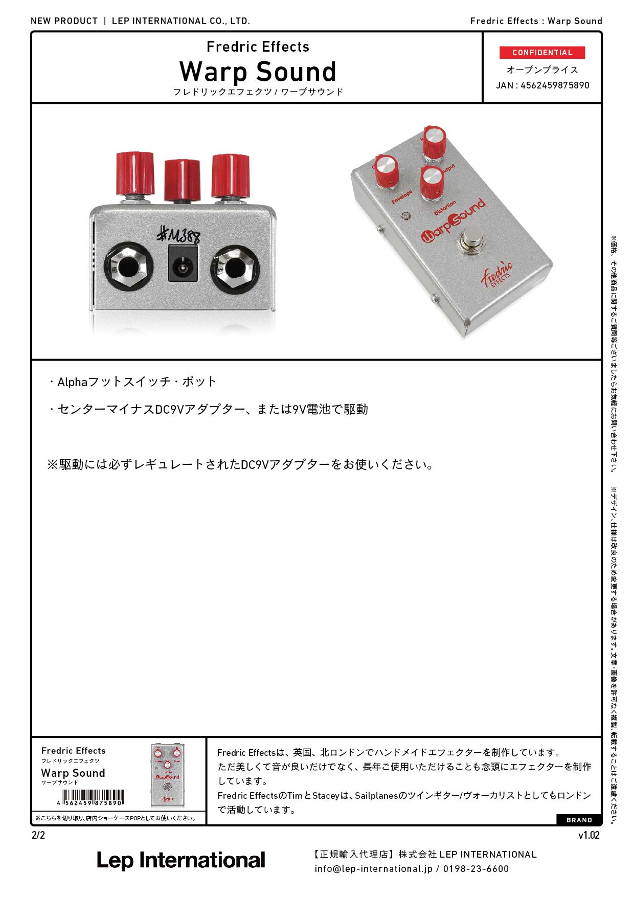 Fredric Effects - Warp Sound