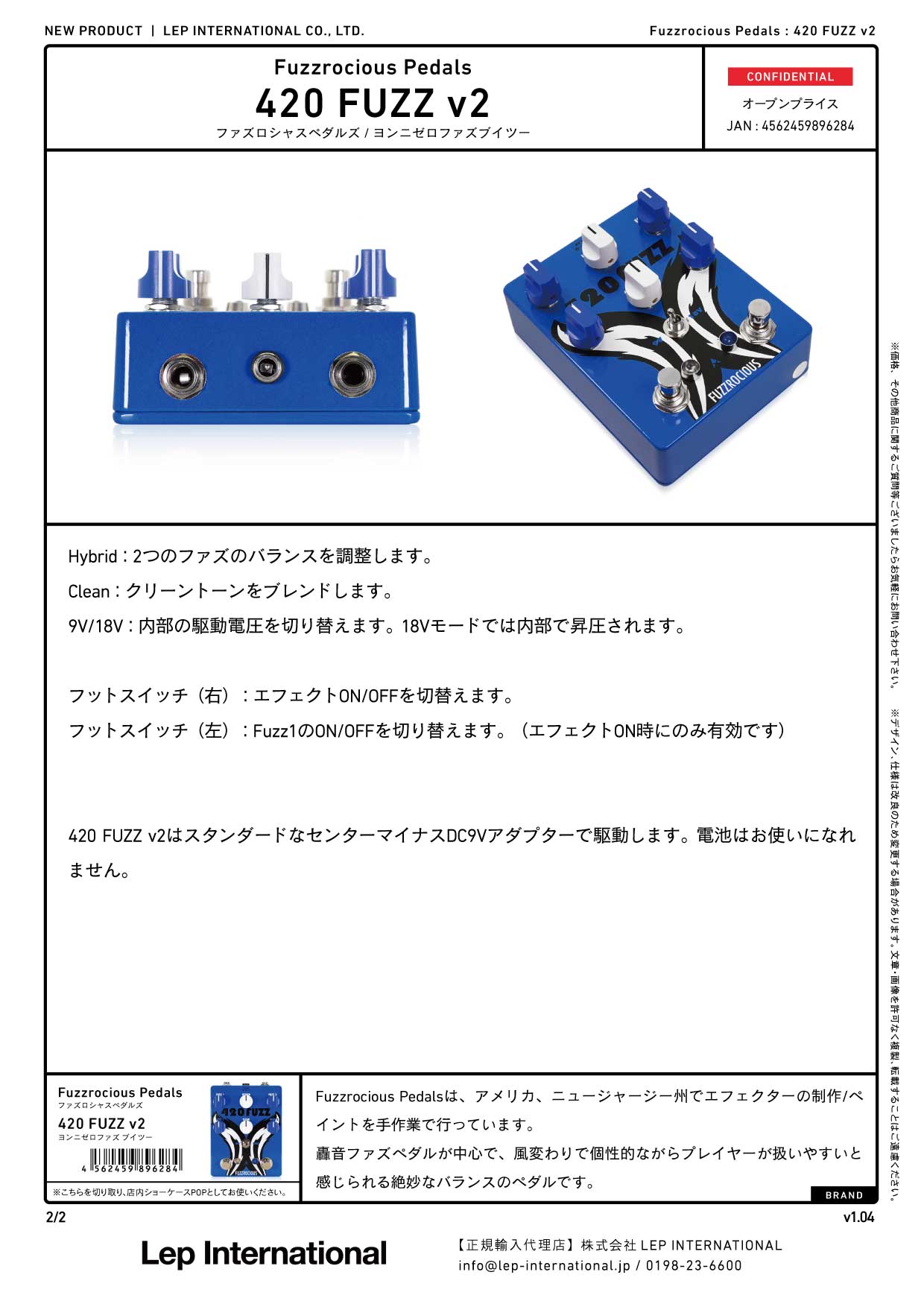 Fuzzrocious Pedals - 420 FUZZ v2