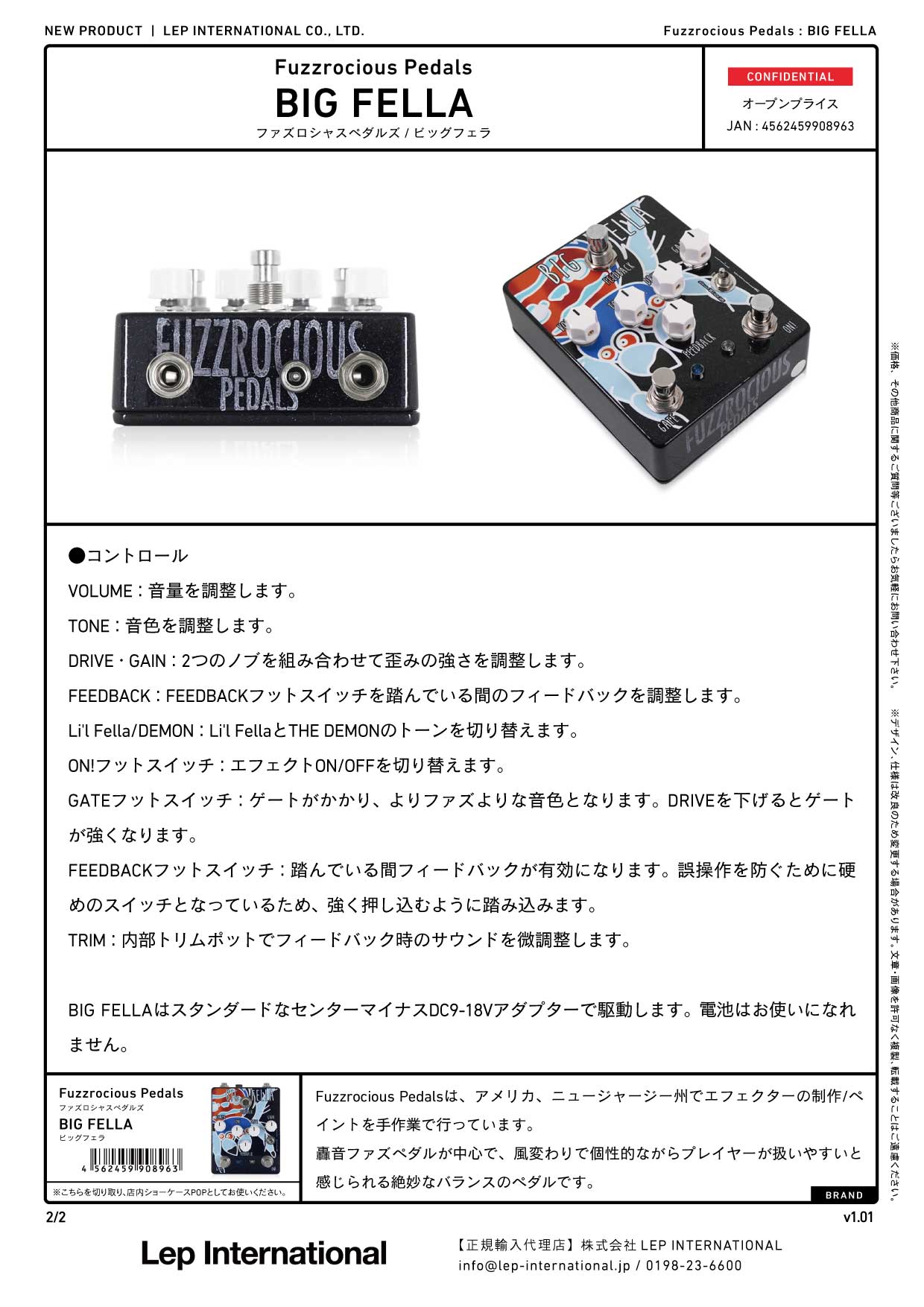 Fuzzrocious Pedals - BIG FELLA