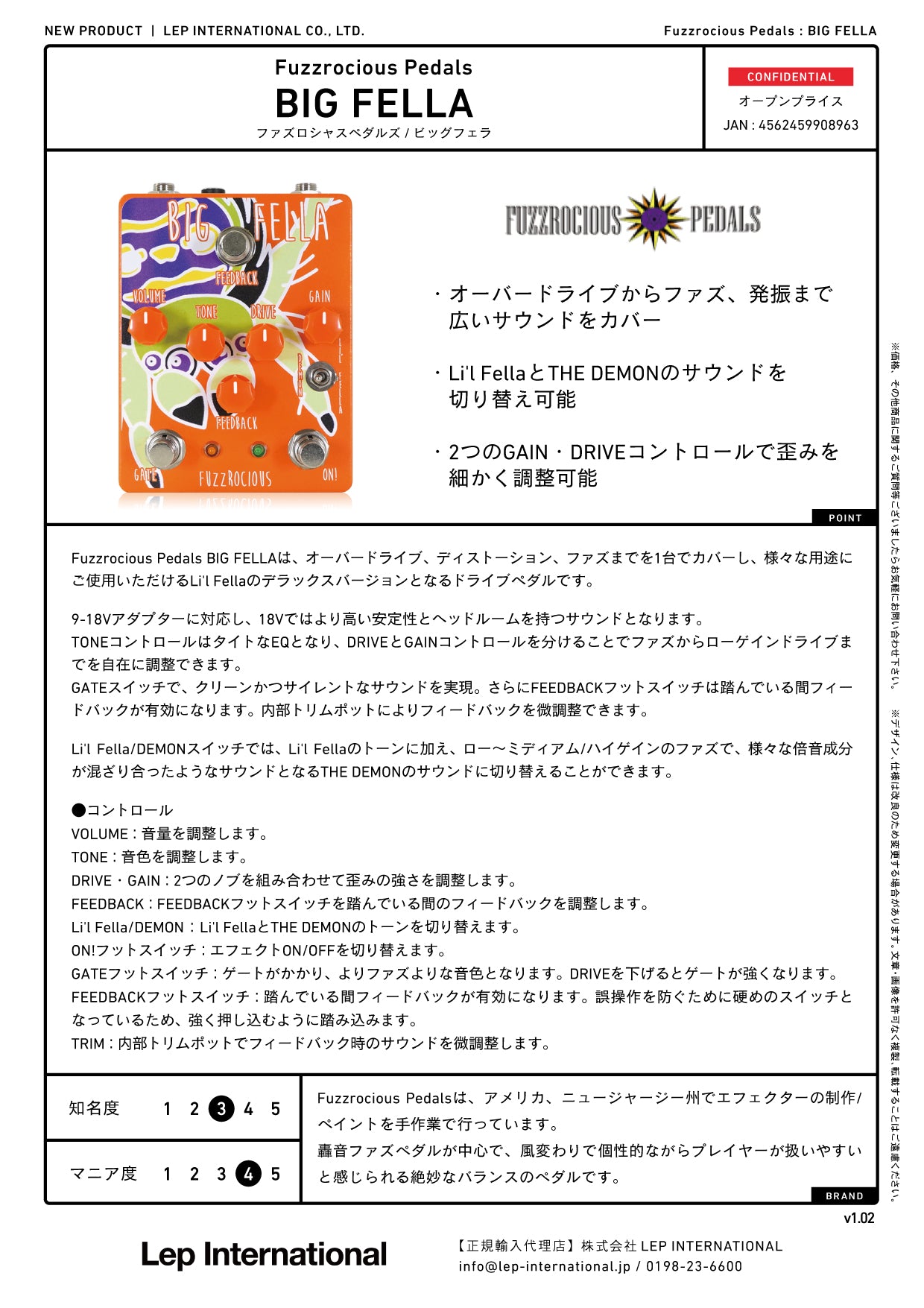 Fuzzrocious Pedals - BIG FELLA