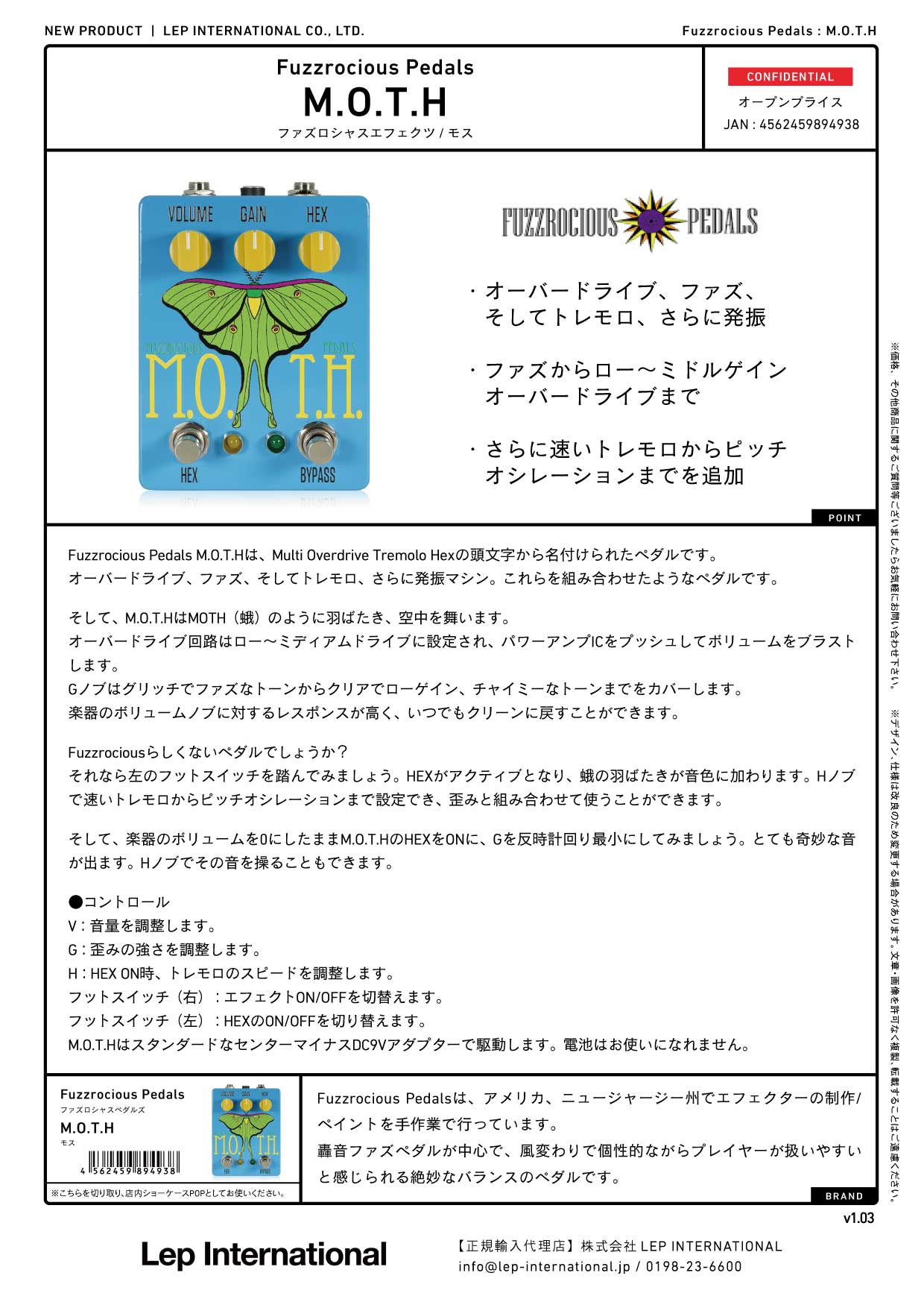 Fuzzrocious Pedals - M.O.T.H