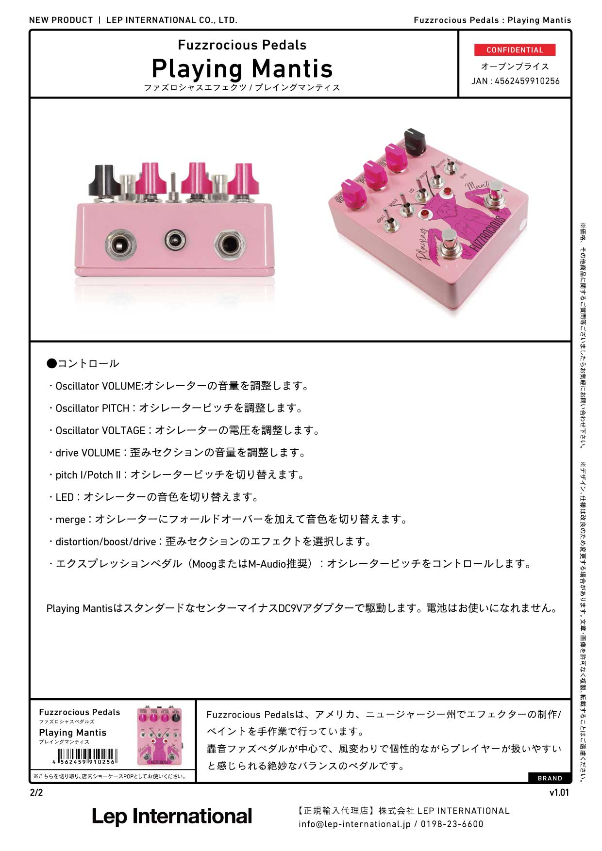 Fuzzrocious Pedals - Playing Mantis