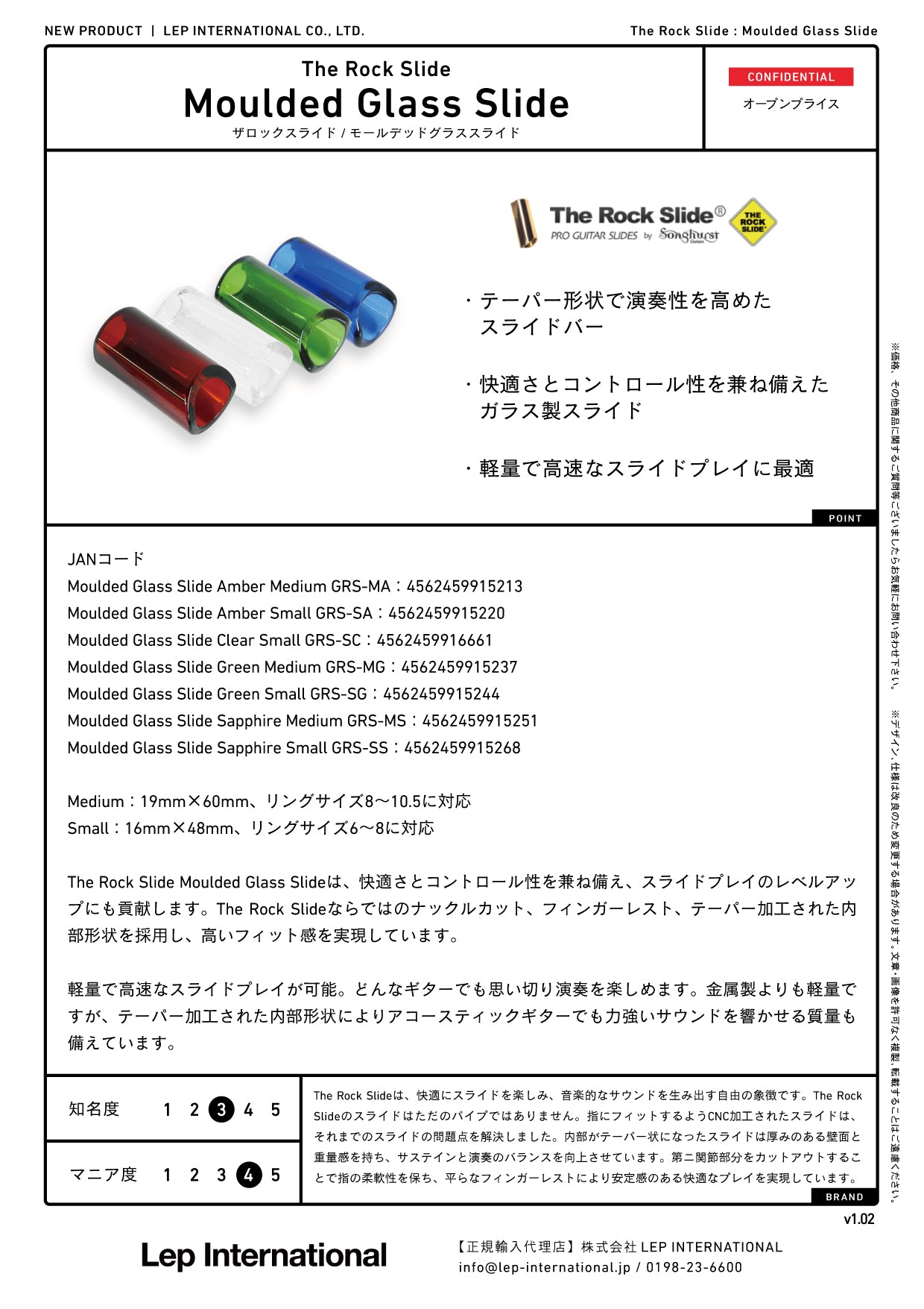 The Rock Slide - Moulded Glass Slide