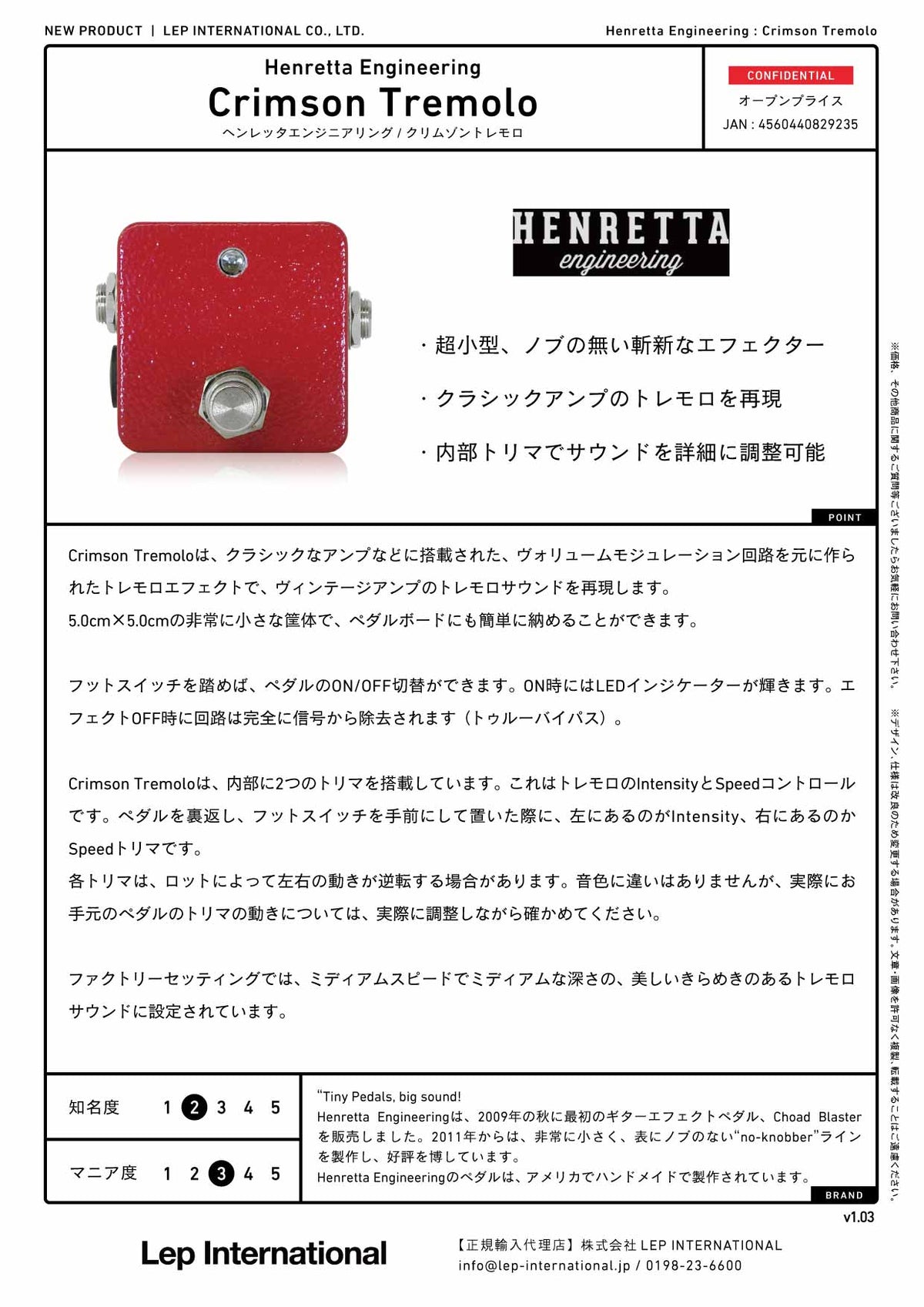 Henretta Engineering - Crimson Tremolo