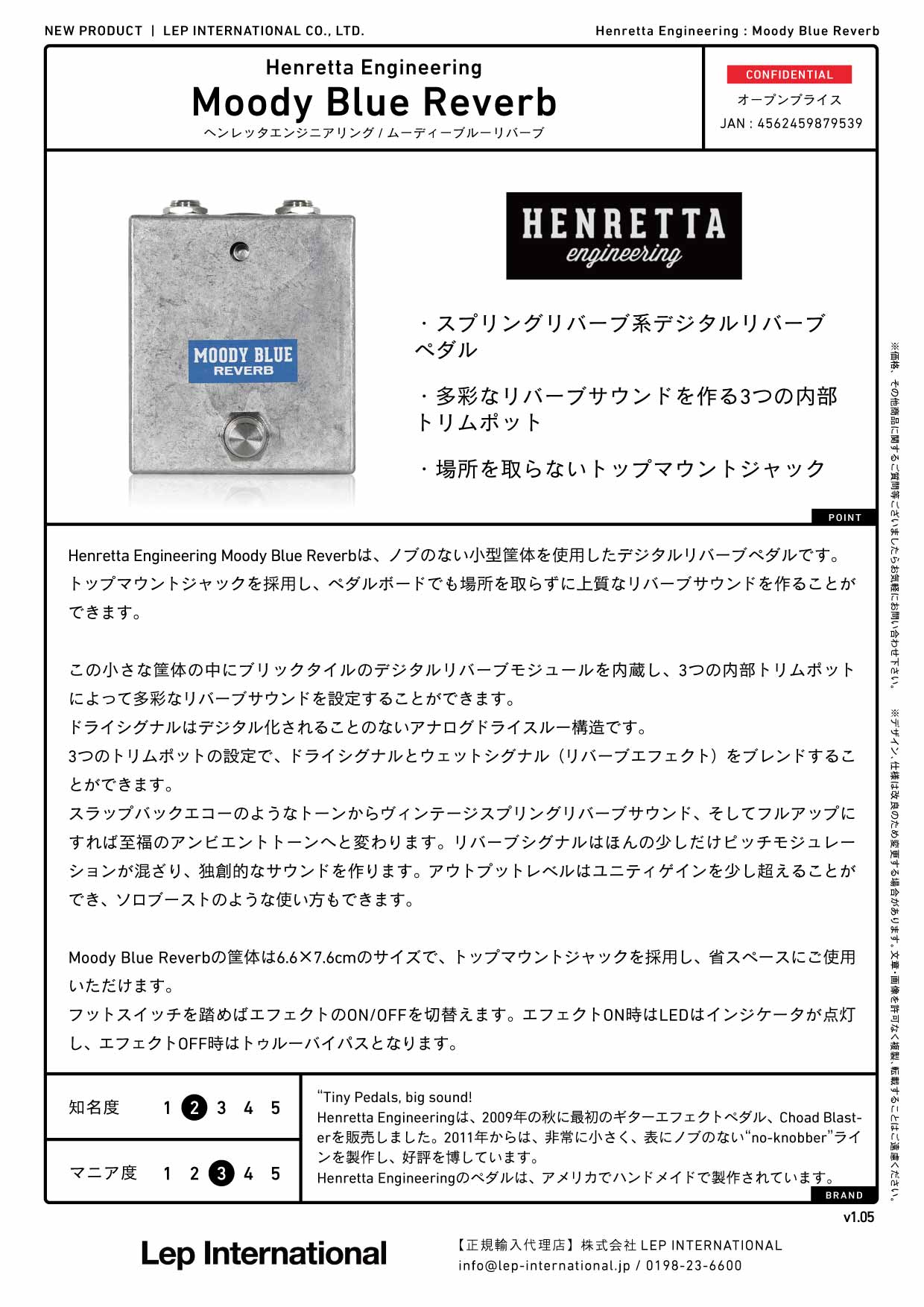 Henretta Engineering - Moody Blue Reverb