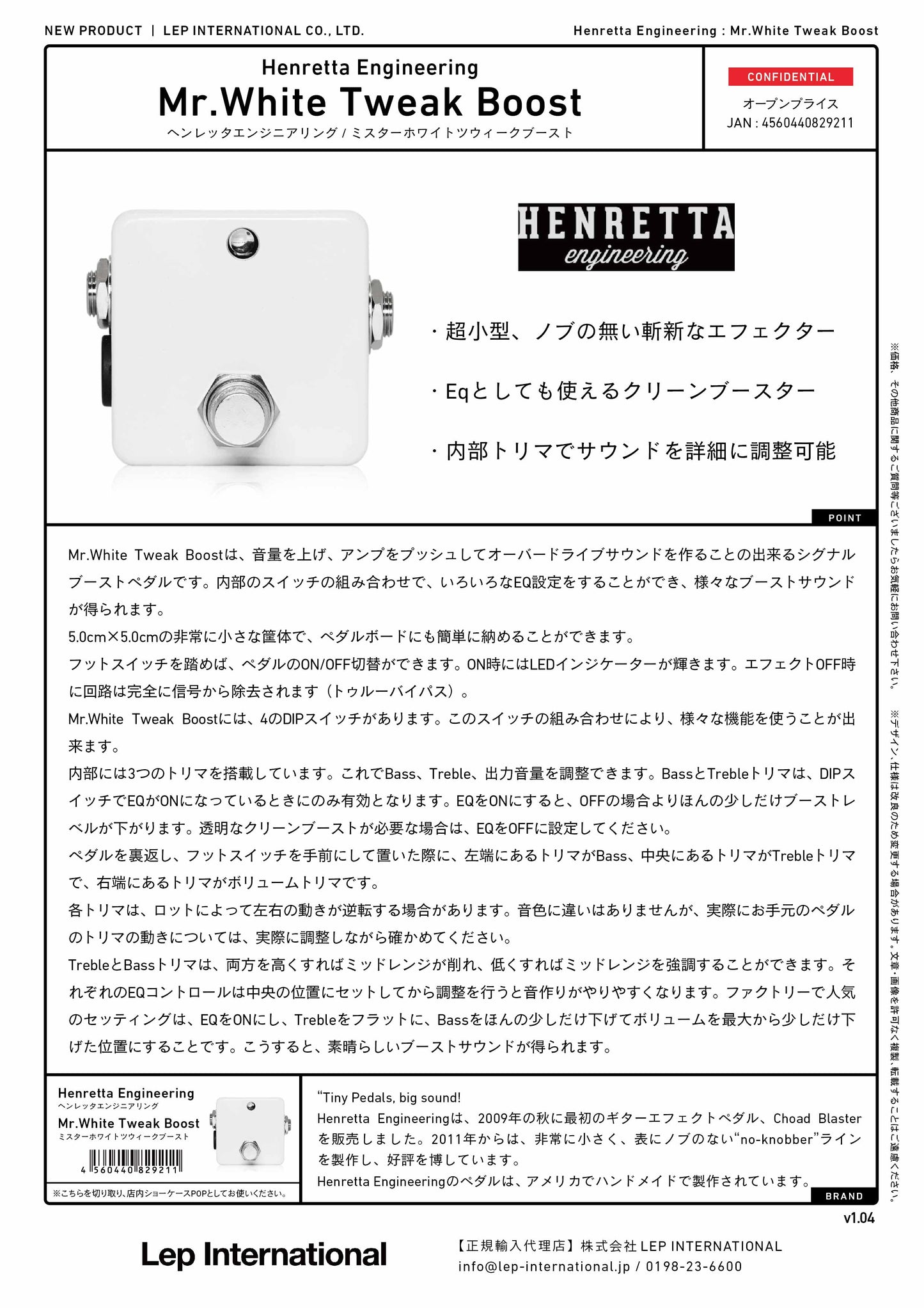 Henretta Engineering - Mr. White Tweak Boost