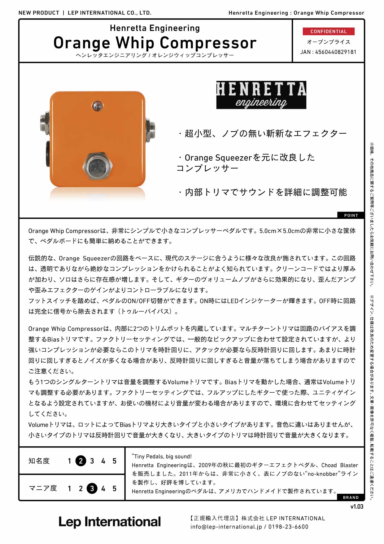 Henretta Engineering - Orange Whip Compressor