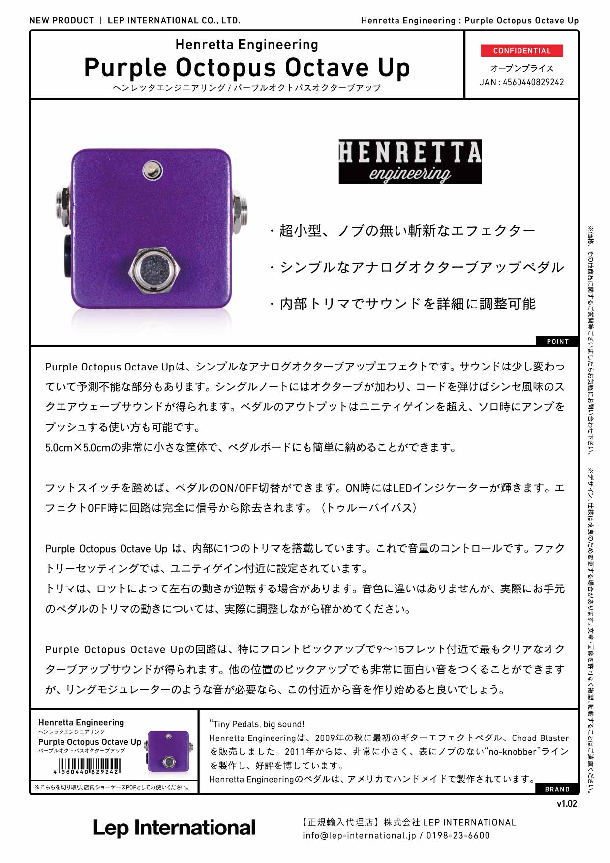 Henretta Engineering - Purple Octopus Octave Up