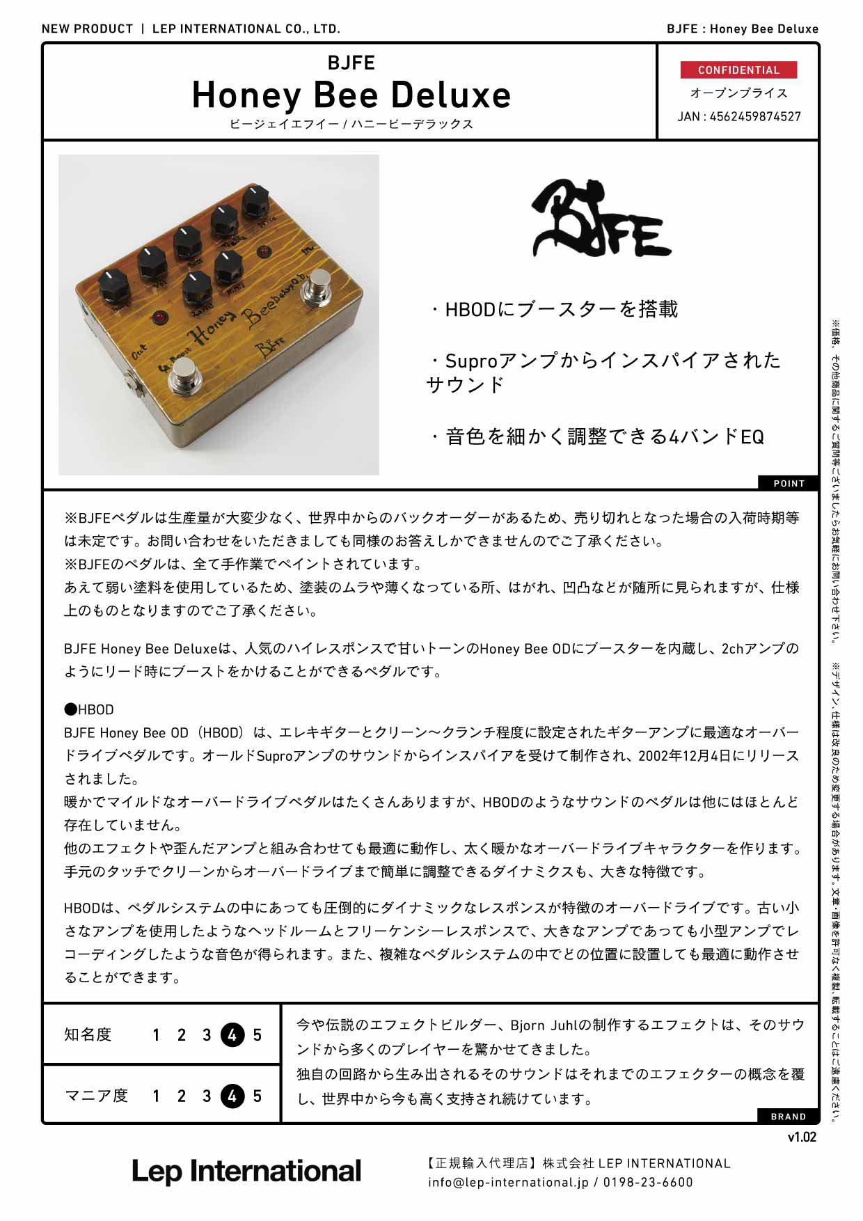 BJFE - Honey Bee Deluxe