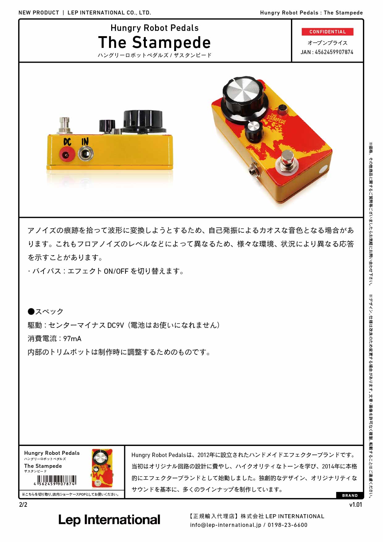 Hungry Robot Pedals - The Stampede