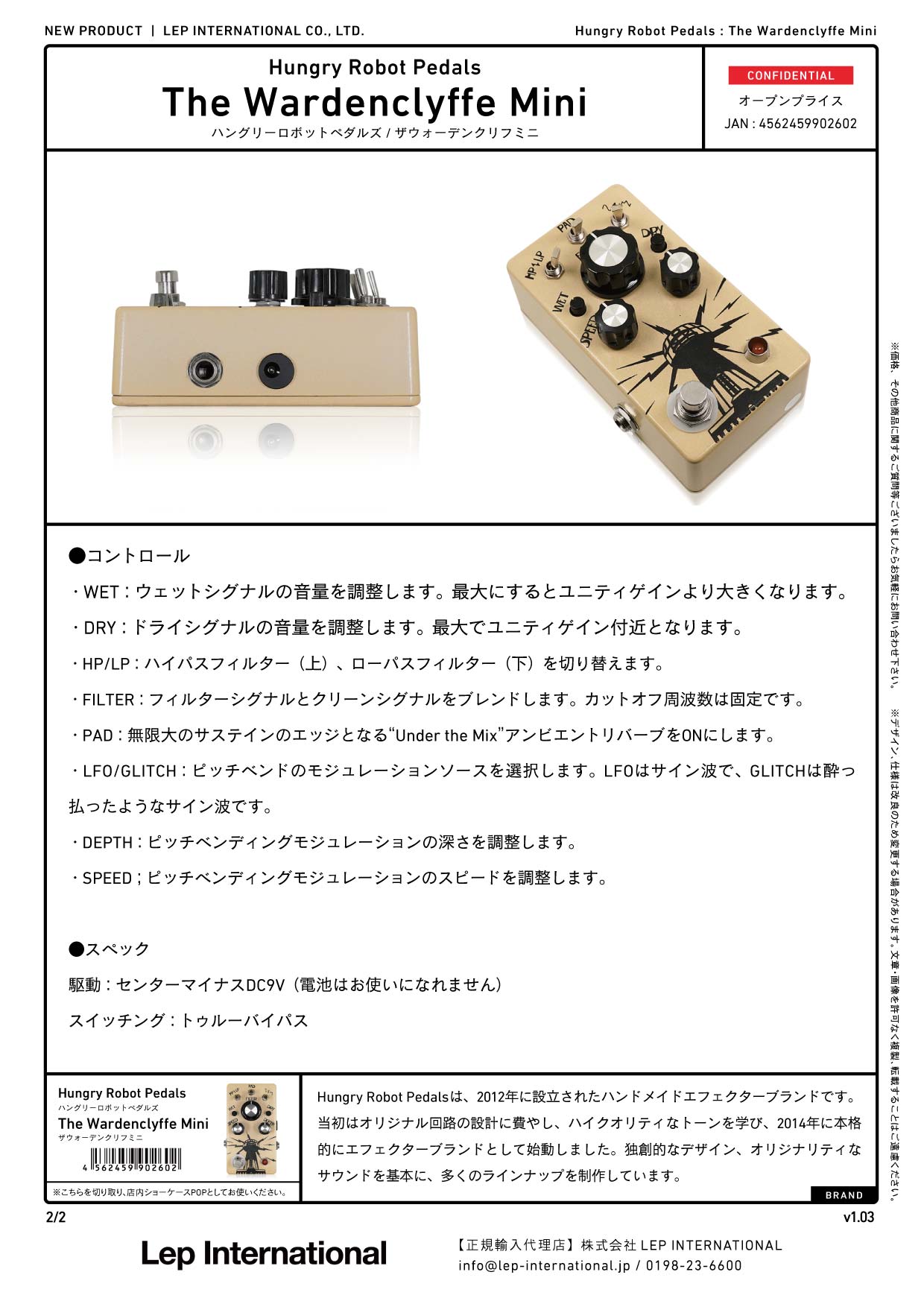 Hungry Robot Pedals - The Wardenclyffe Mini