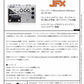 JFX Pedals / Deluxe Modulation Ensemble