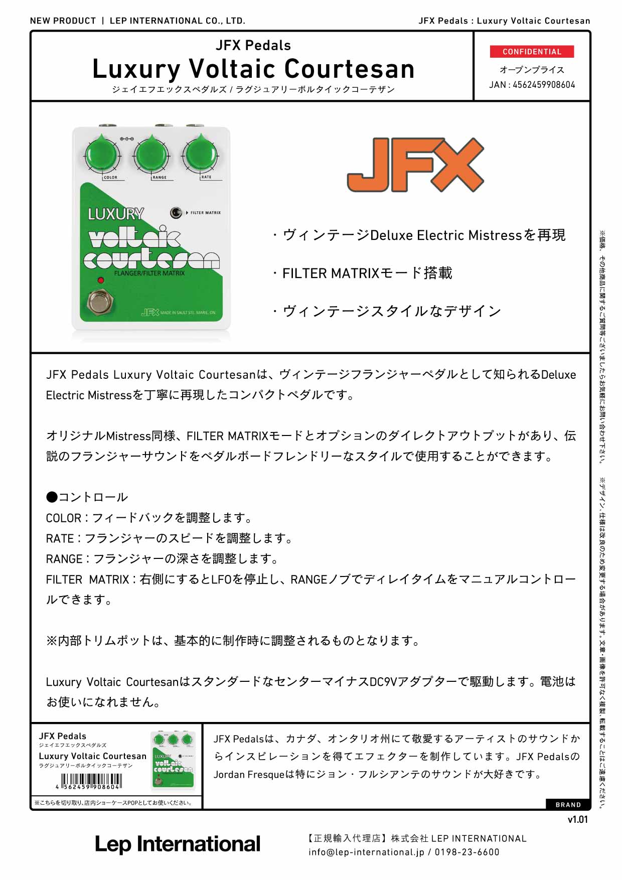 JFX Pedals - Luxury Voltaic Courtesan