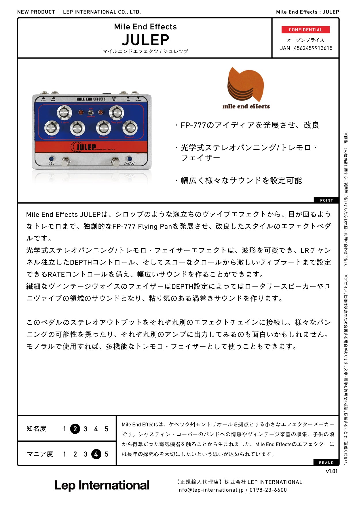 Mile End Effects - JULEP