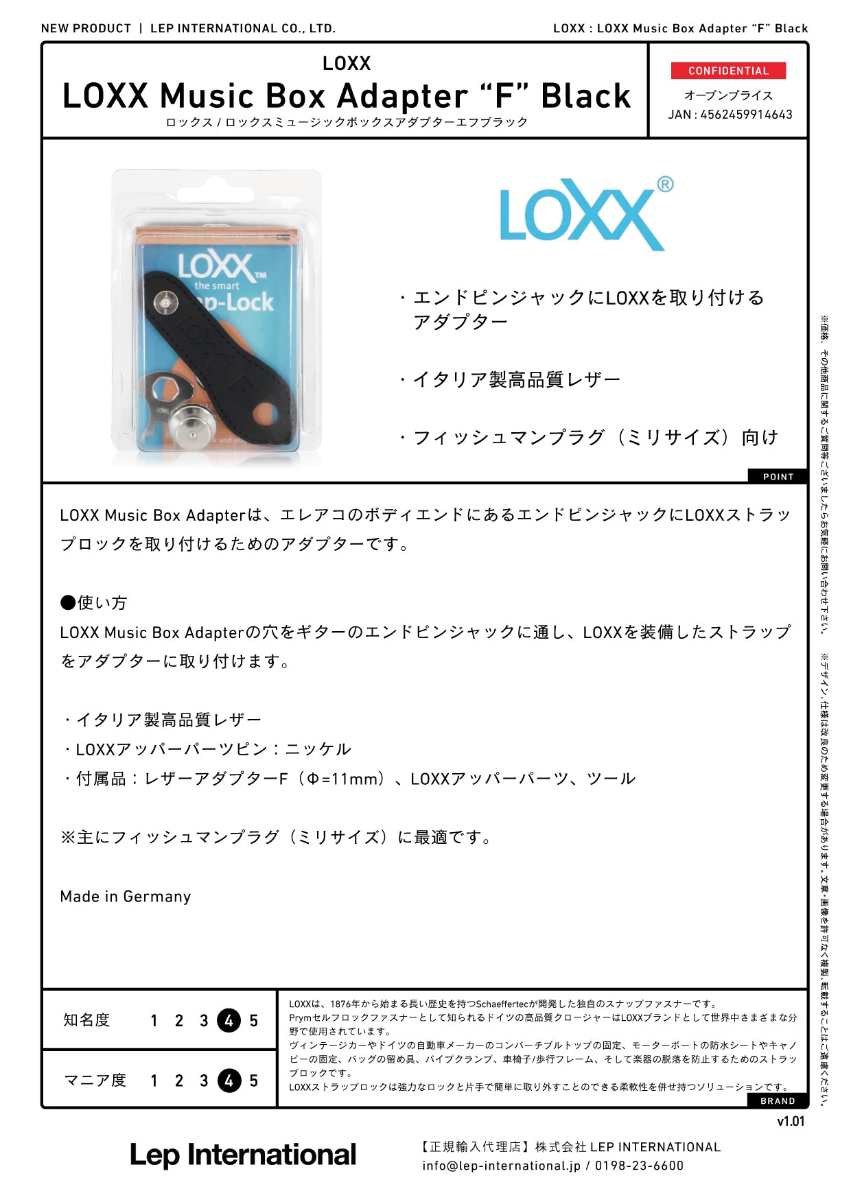 LOXX - LOXX Music Box Adapter “F” Black