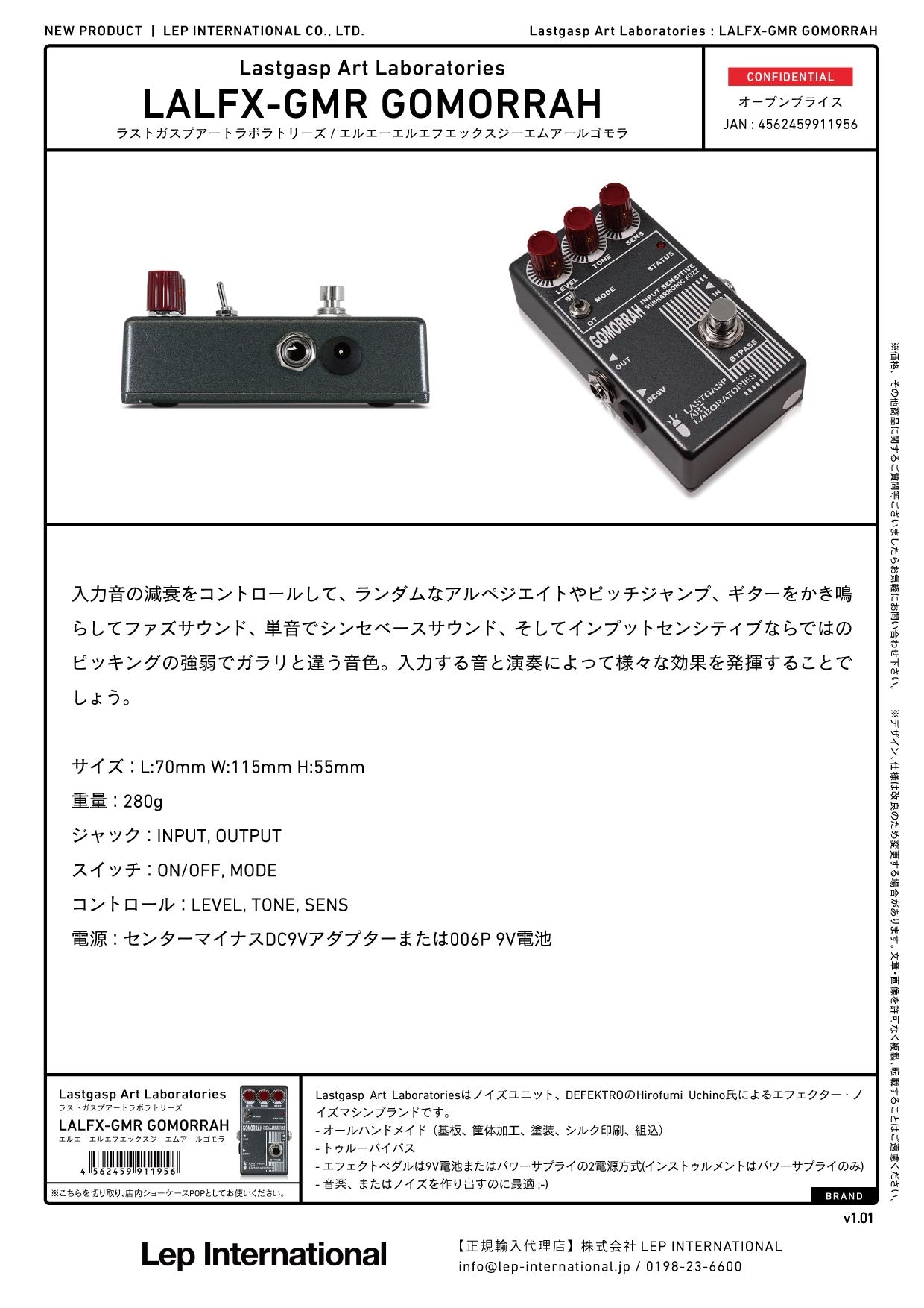 Lastgasp Art Laboratories - LALFX-GMR GOMORRAH