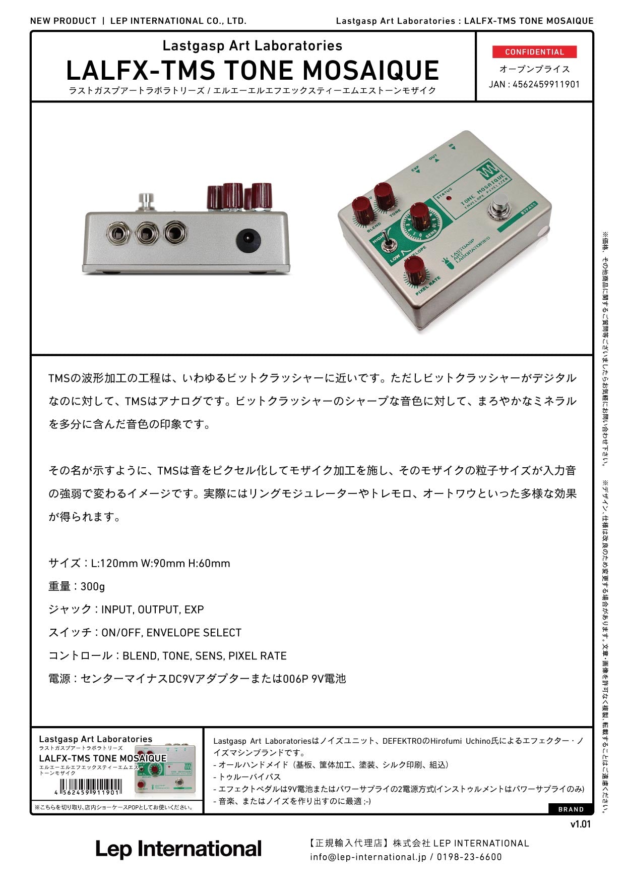 Lastgasp Art Laboratories - LALFX-TMS TONE MOSAIQUE
