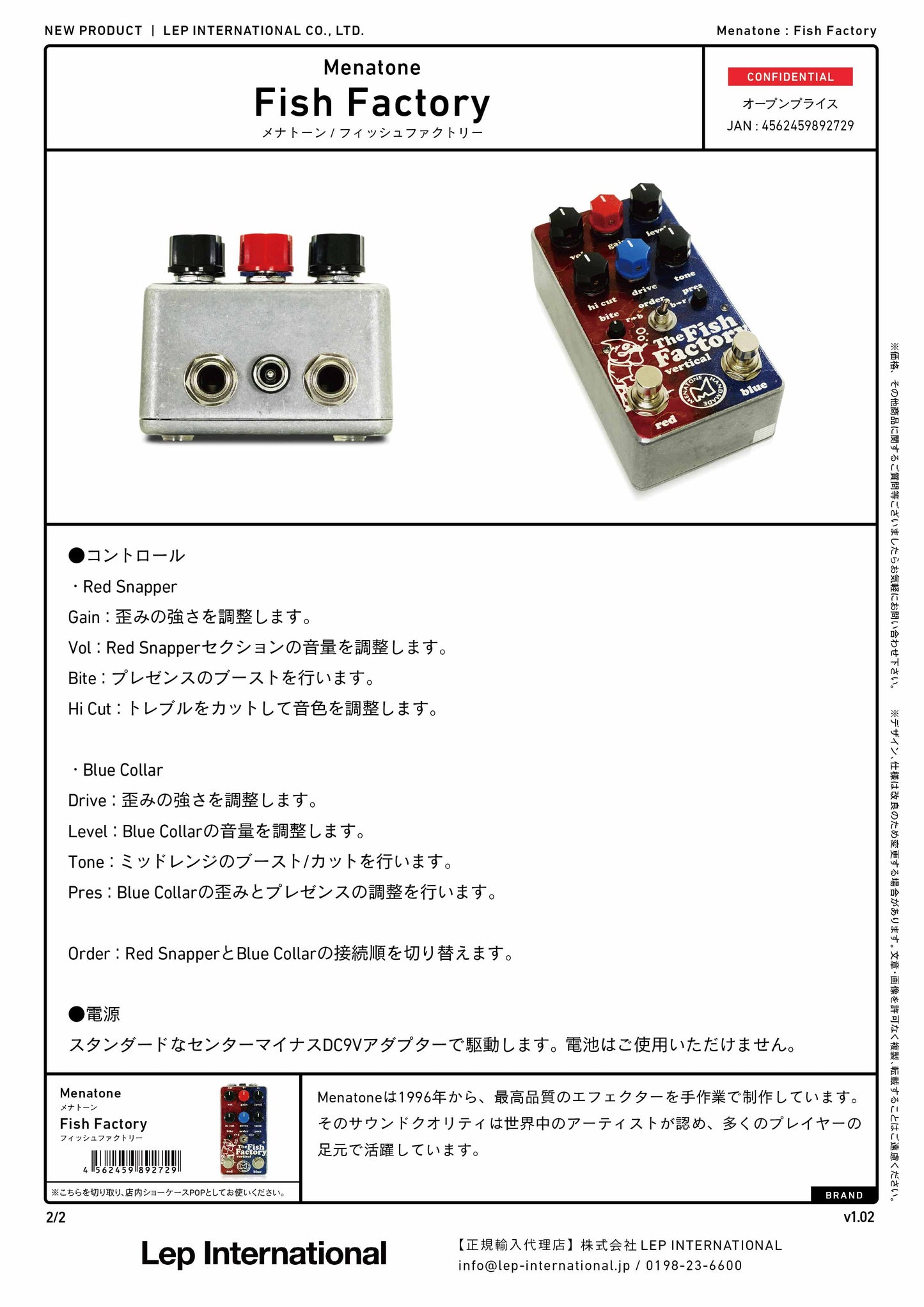 Menatone - Fish Factory