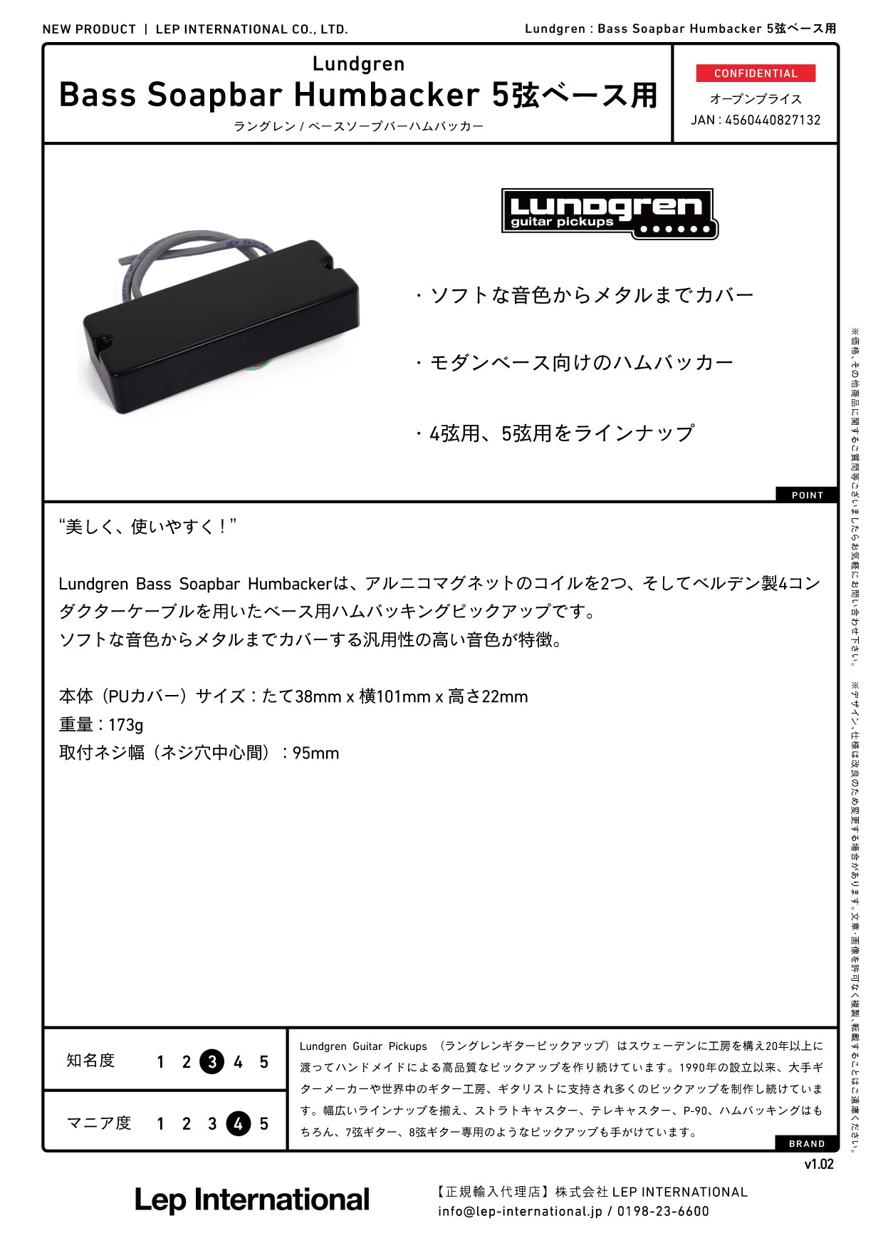 Lundgren - Bass Soapbar HB For 5 stringed Bass