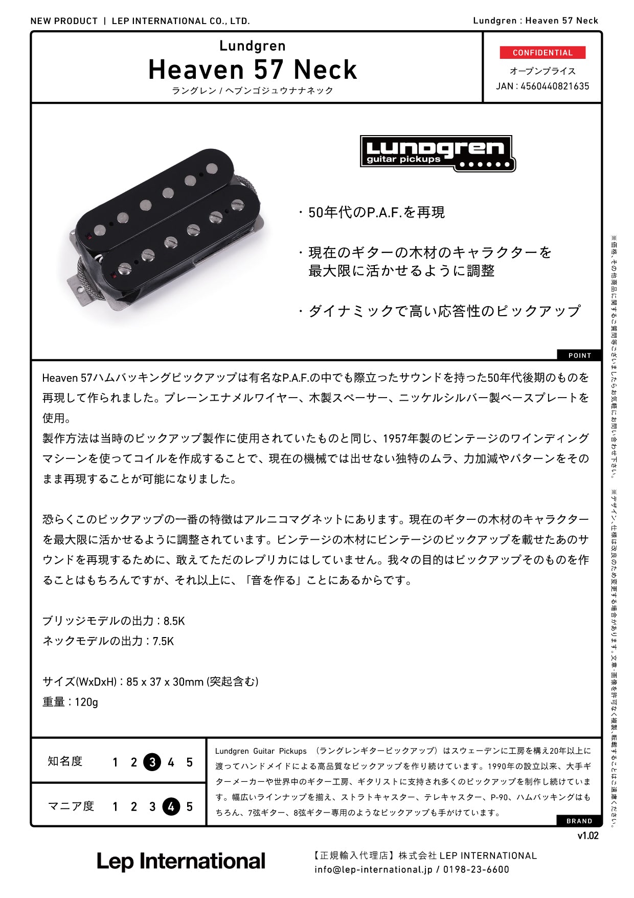 Lundgren - Heaven 57 Neck