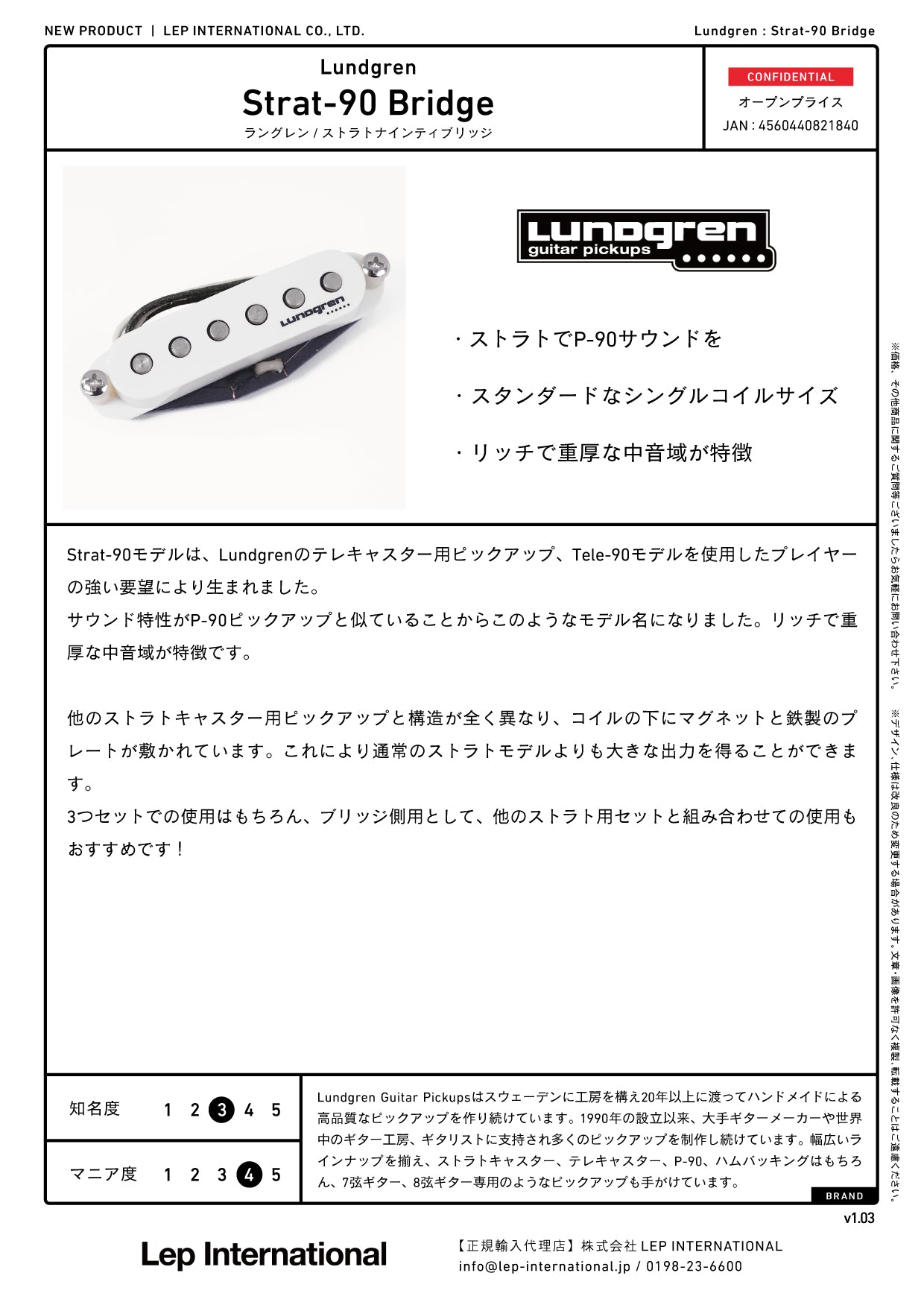 Lundgren/Stratocaster Strat-90 Bridge