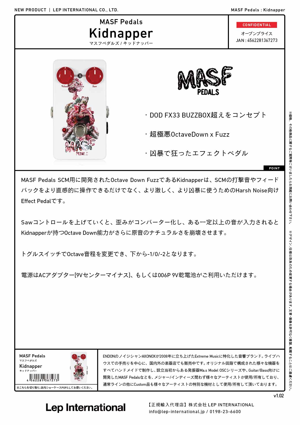 MASF Pedals - Kidnapper