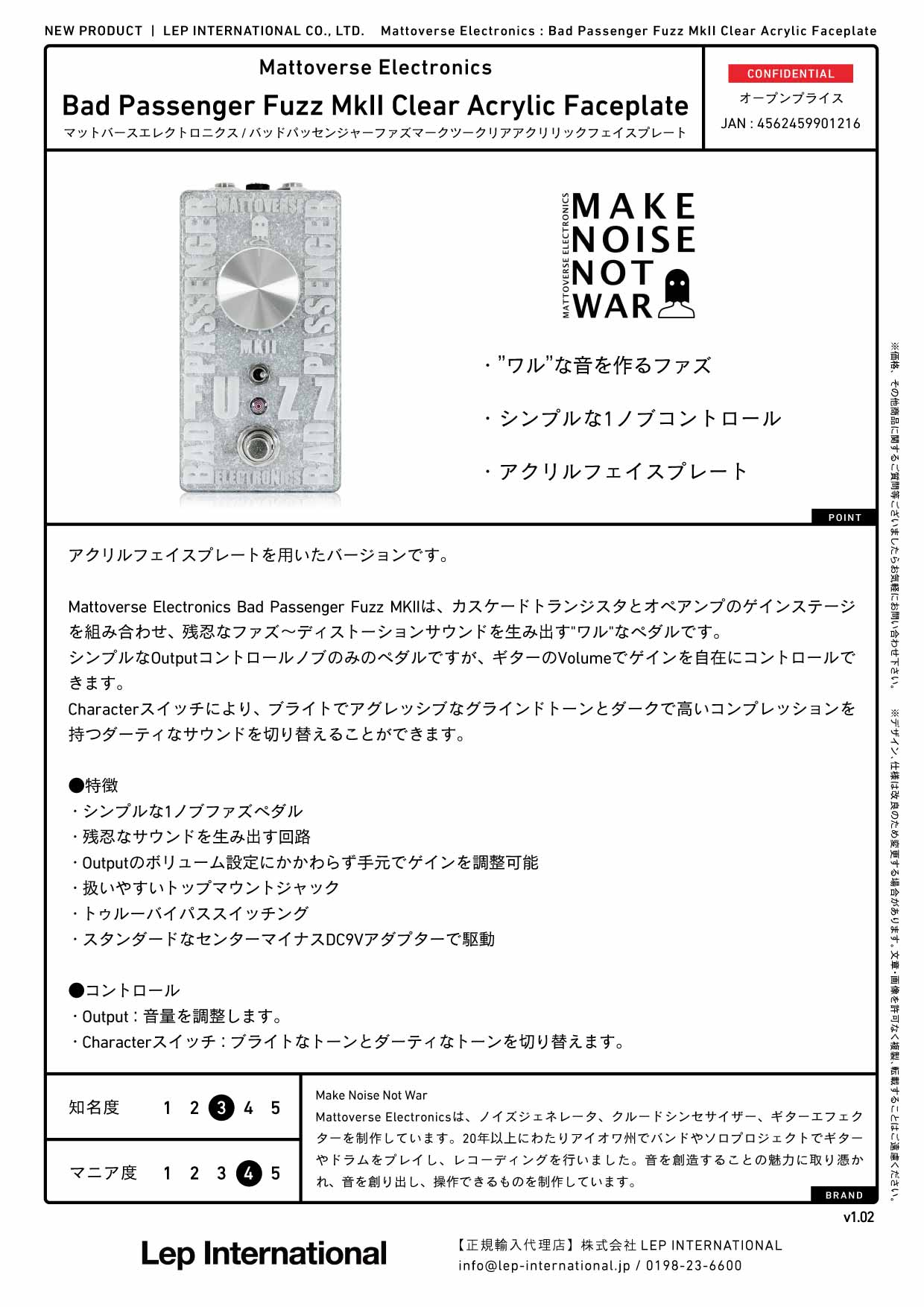 Mattoverse Electronics - Bad Passenger Fuzz MkII Clear Acrylic Faceplate