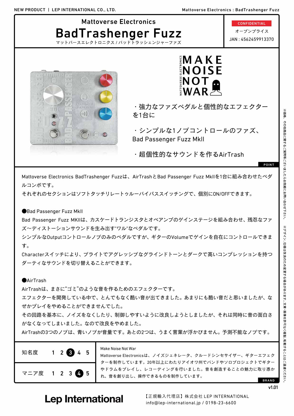 Mattoverse Electronics - BadTrashenger Fuzz
