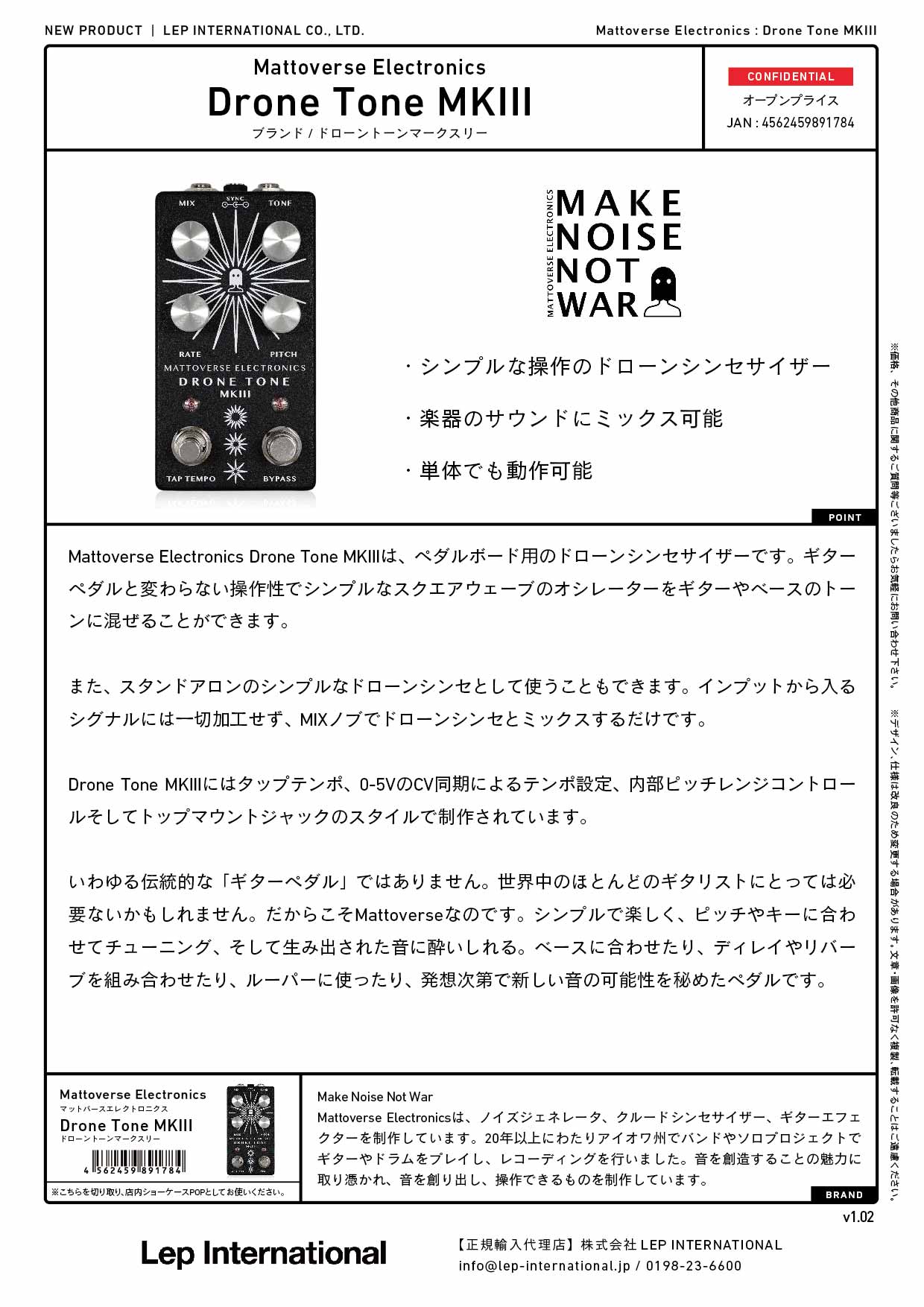 Mattoverse Electronics - Drone Tone MKIII