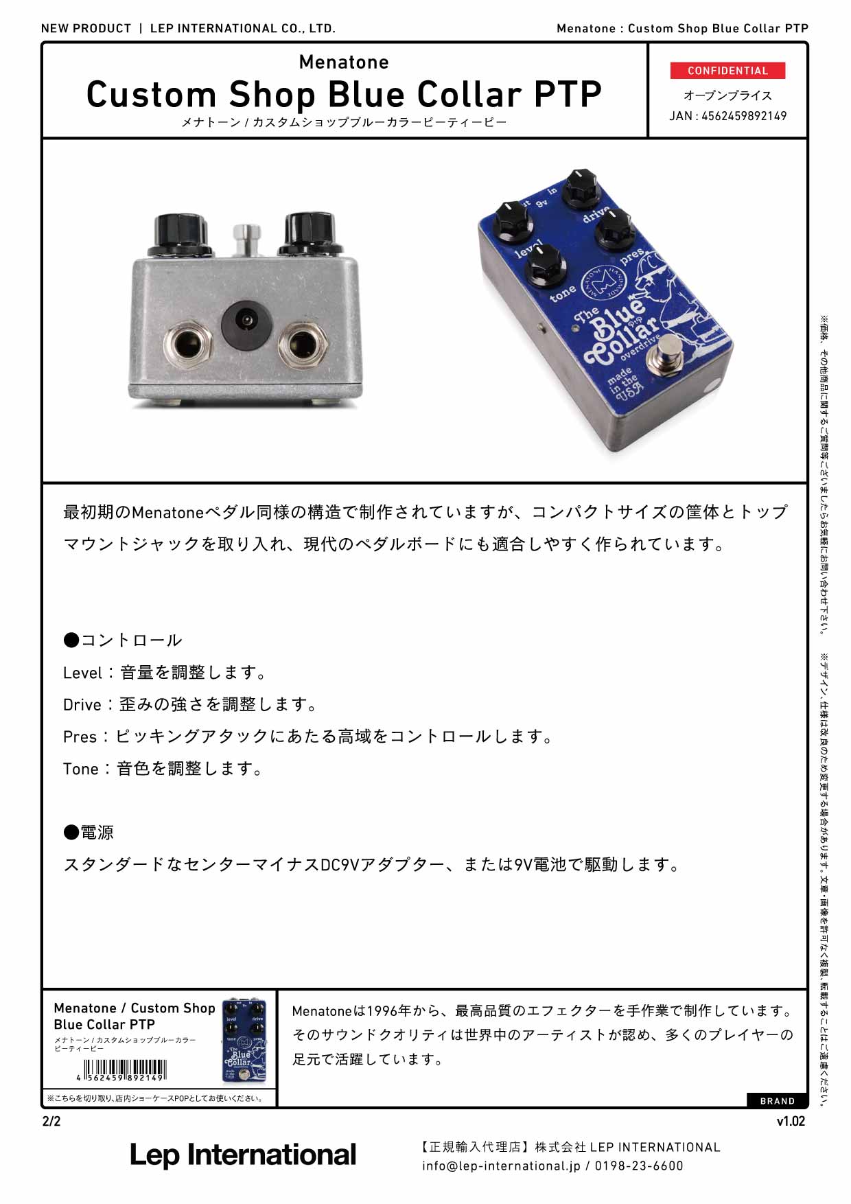 Menatone - Custom Shop Blue Collar PTP