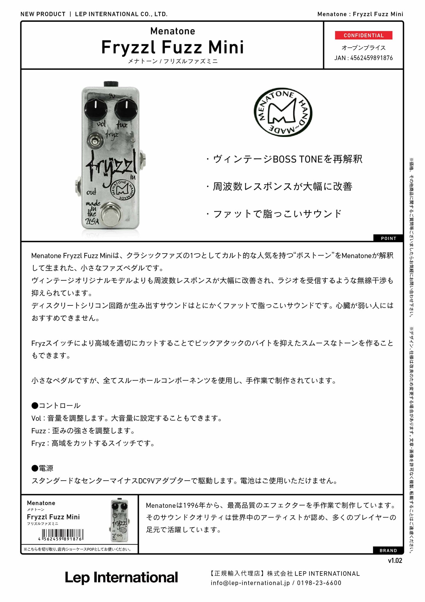 Menatone - Fryzzl Fuzz Mini