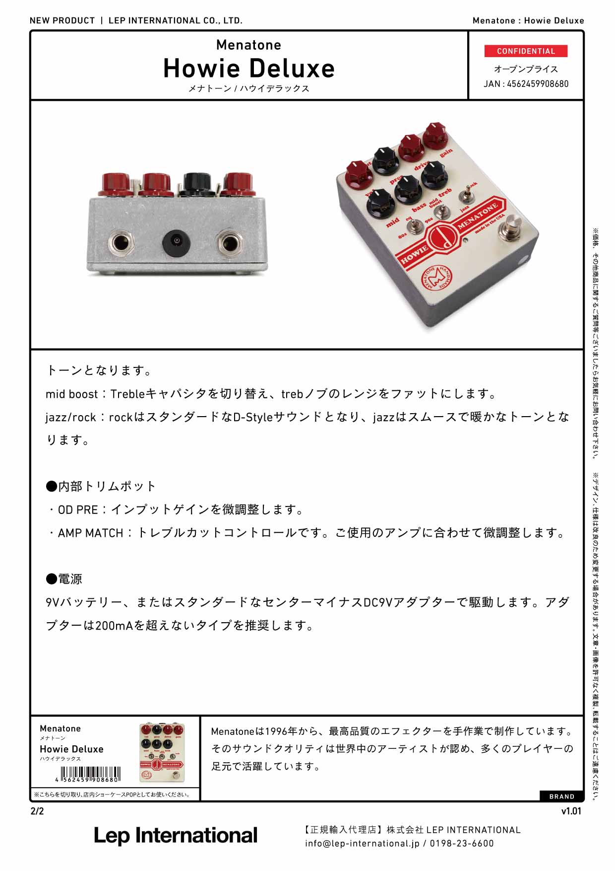 Menatone - Howie Deluxe