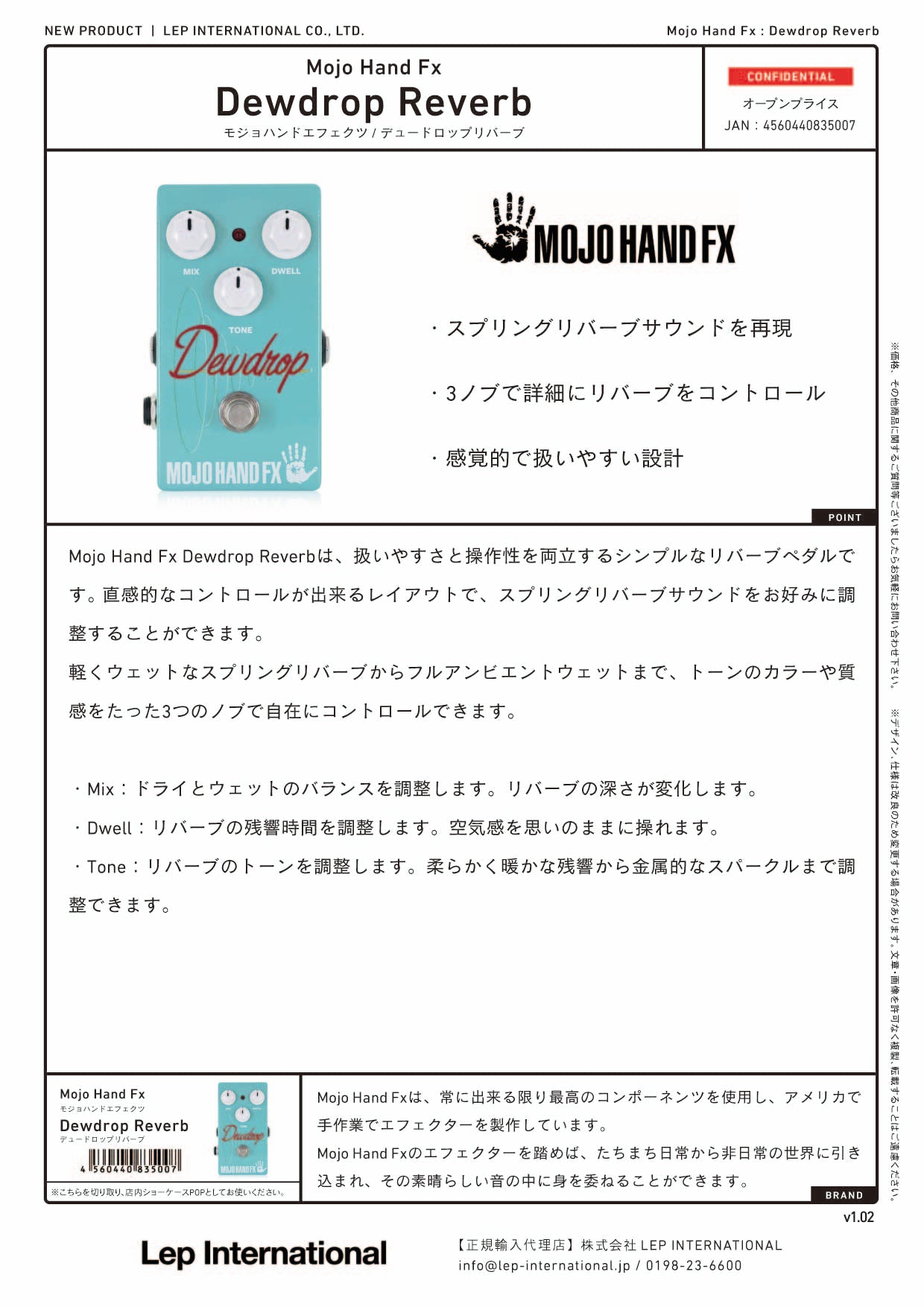 Mojo Hand Fx - Dewdrop