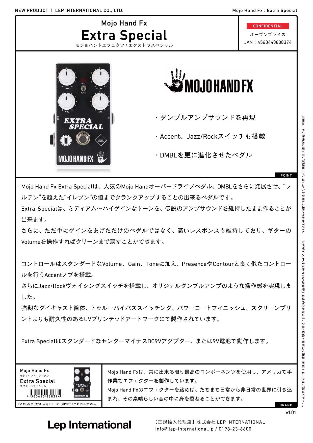 Mojo Hand Fx - Extra Special