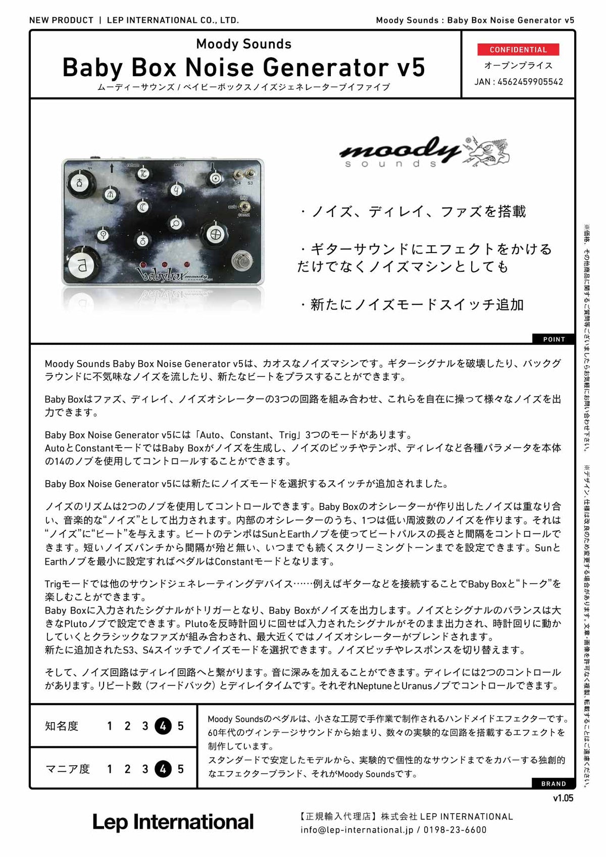 Moody Sounds - Baby Box Noise Generator v5