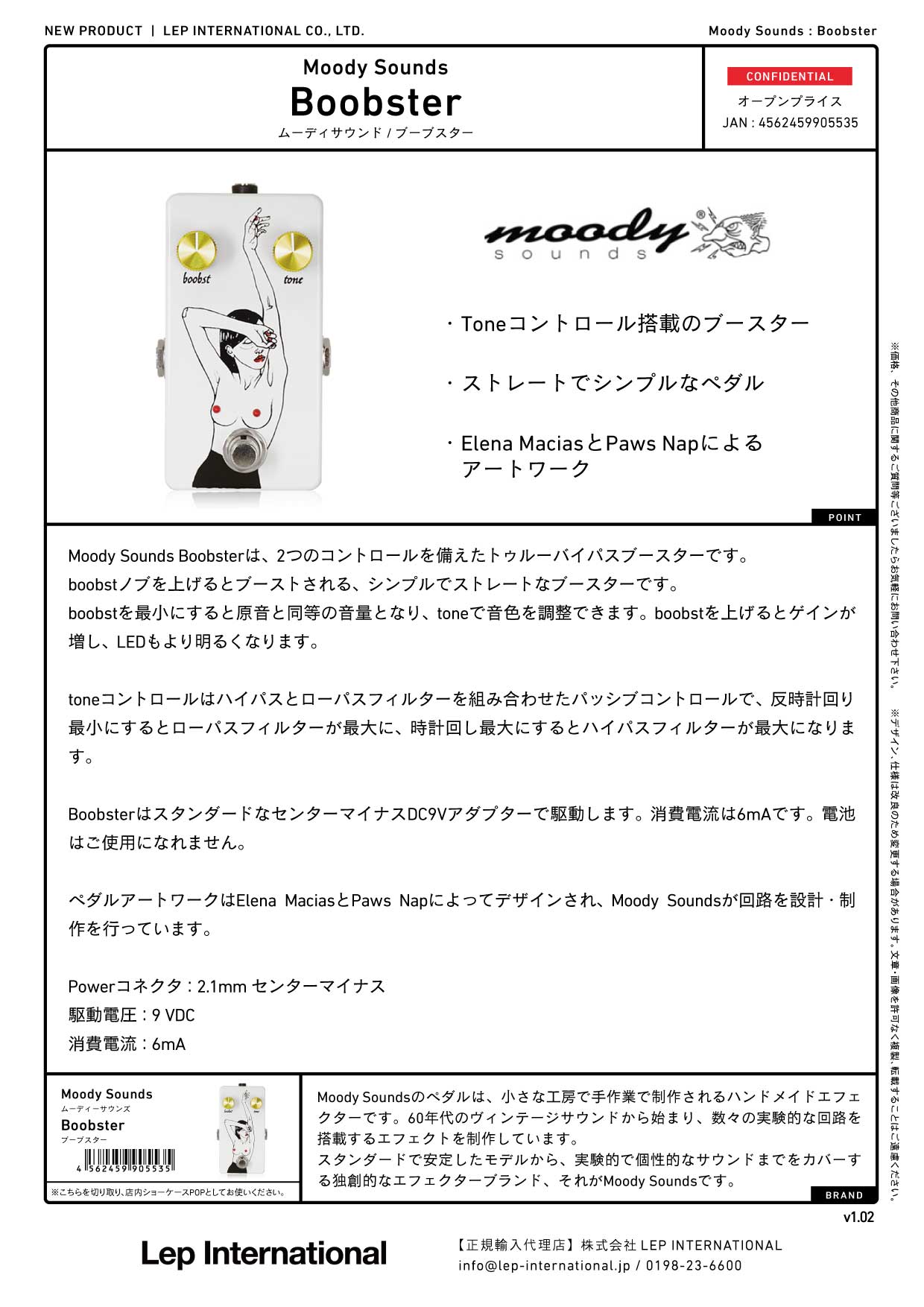 Moody Sounds - Boobster