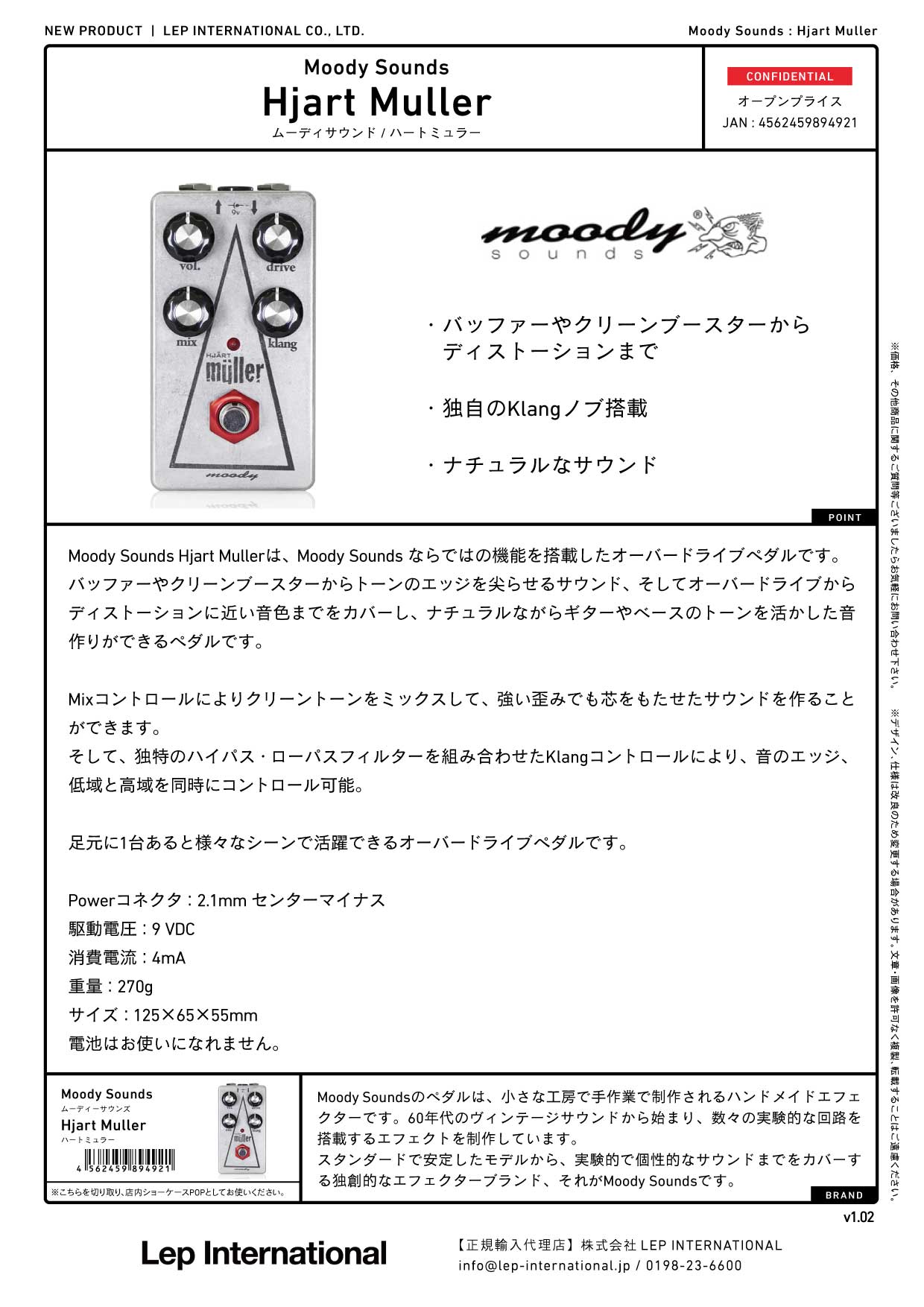 Moody Sounds - Hjart Muller