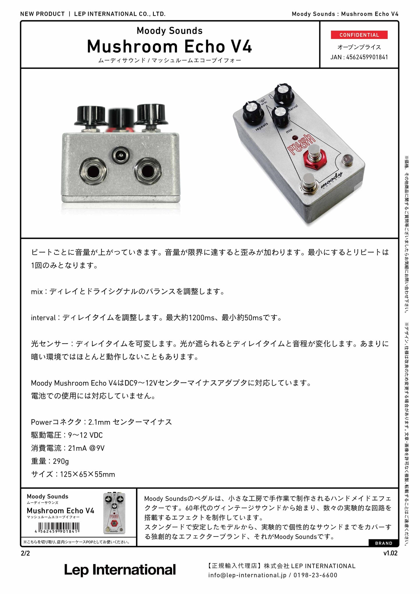 Moody Sounds - Mushroom Echo V4