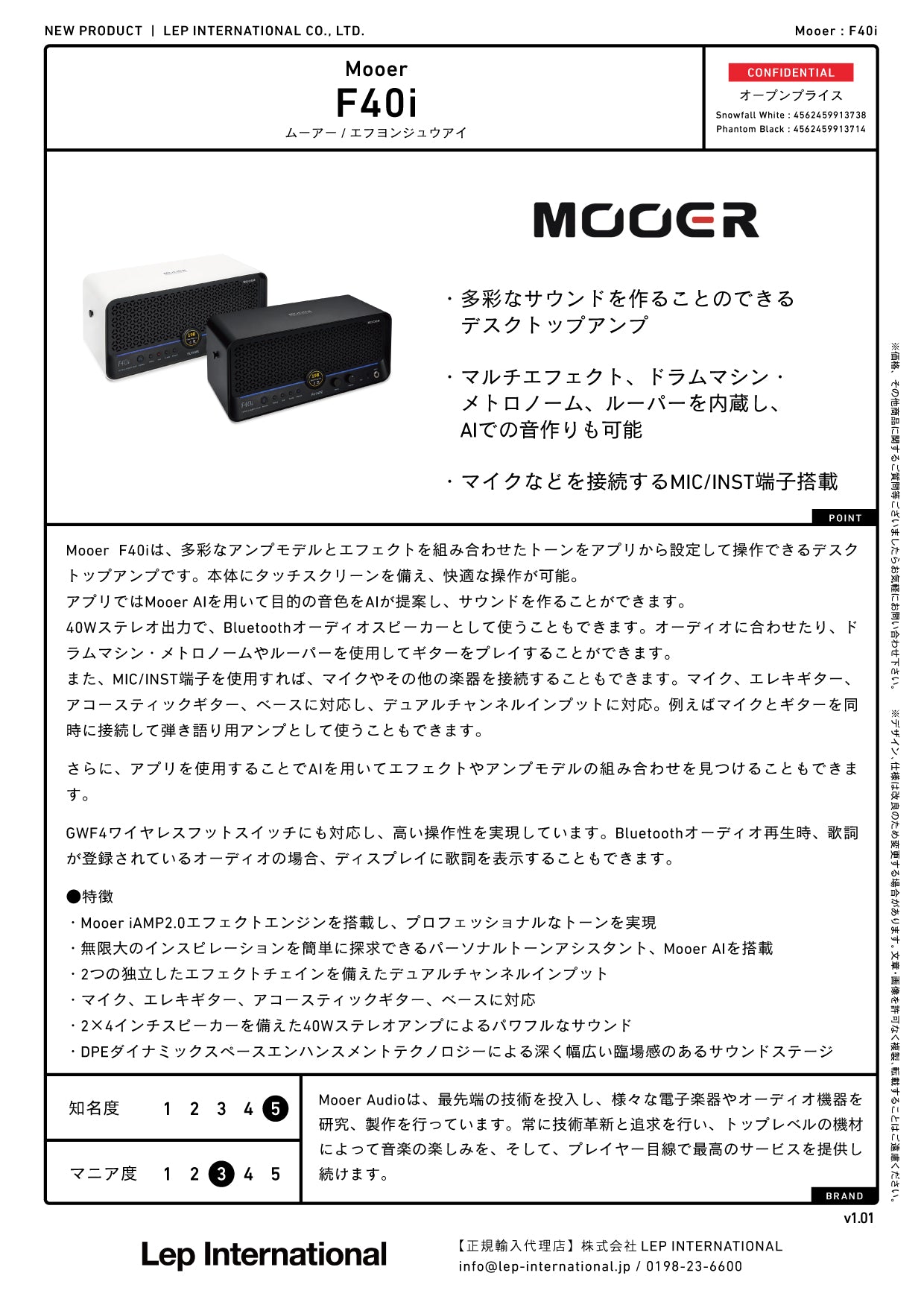 Mooer - F40i