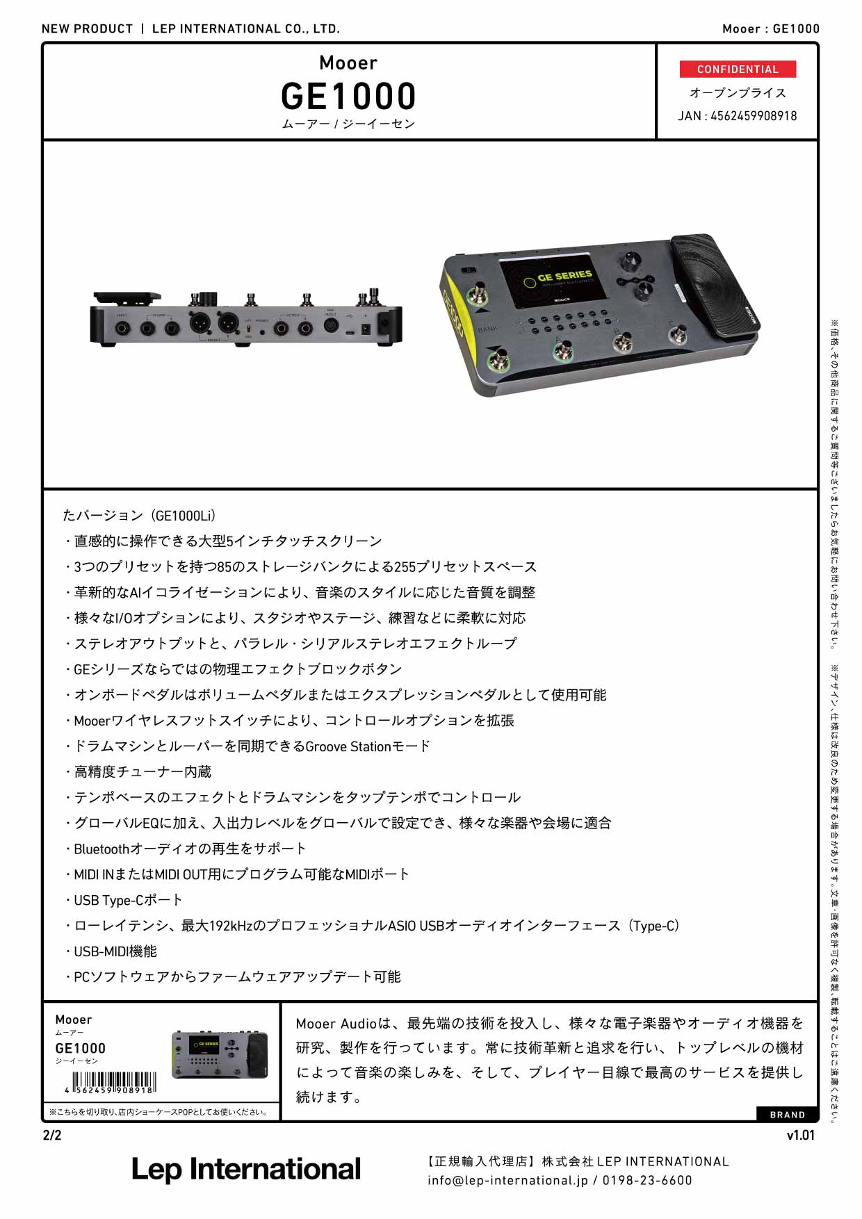 Mooer - GE1000Li