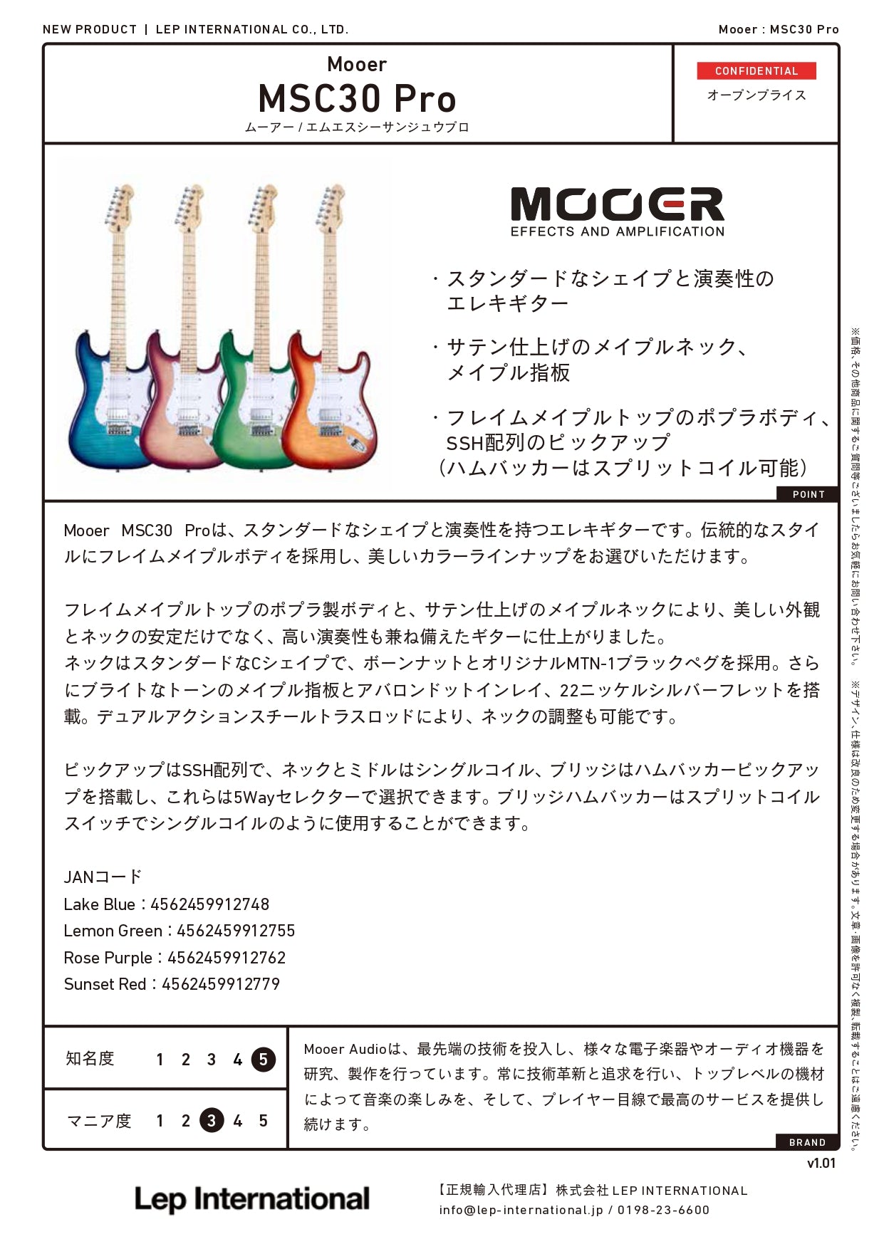Mooer - MSC30 Pro