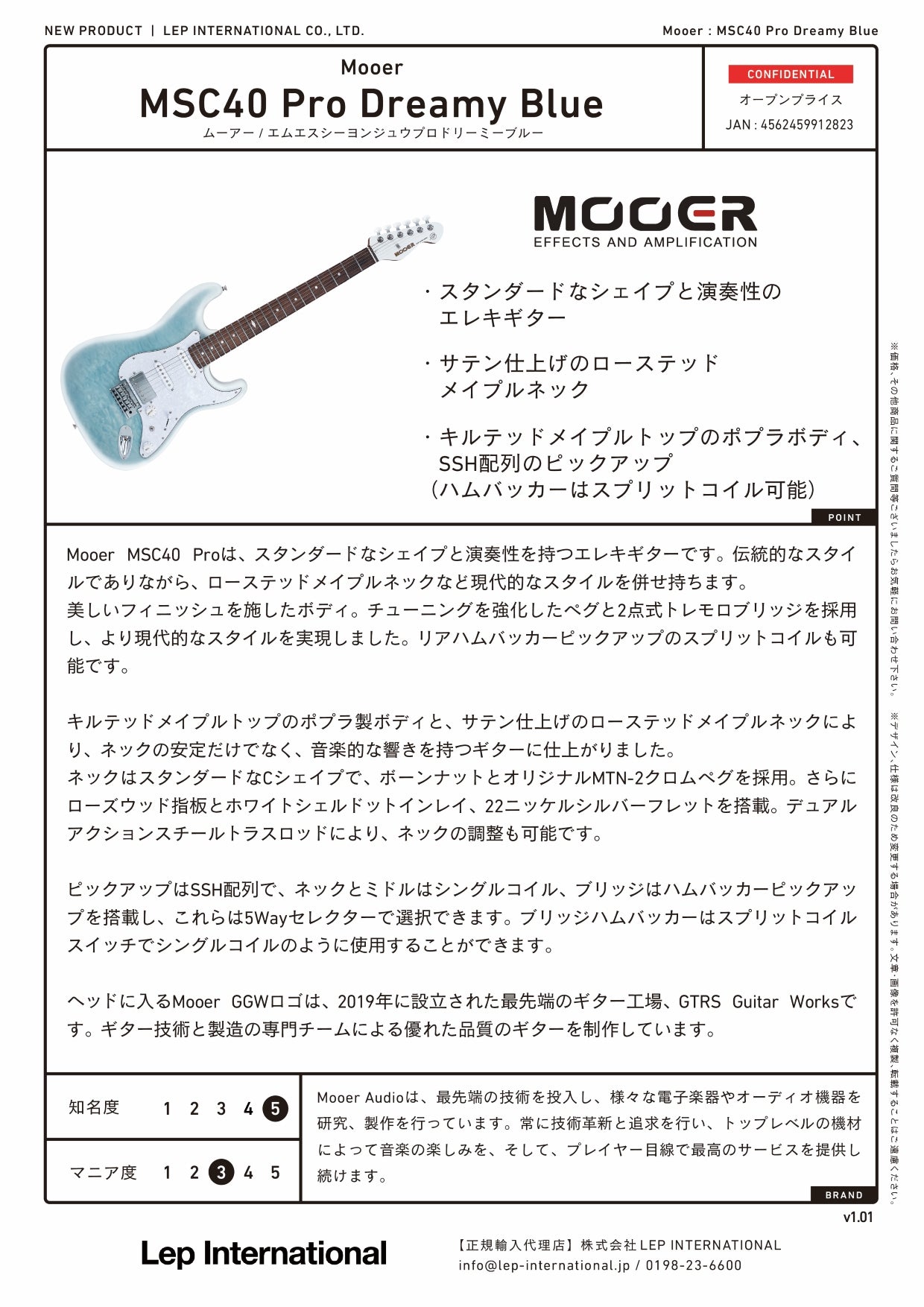Mooer - MSC40 Pro