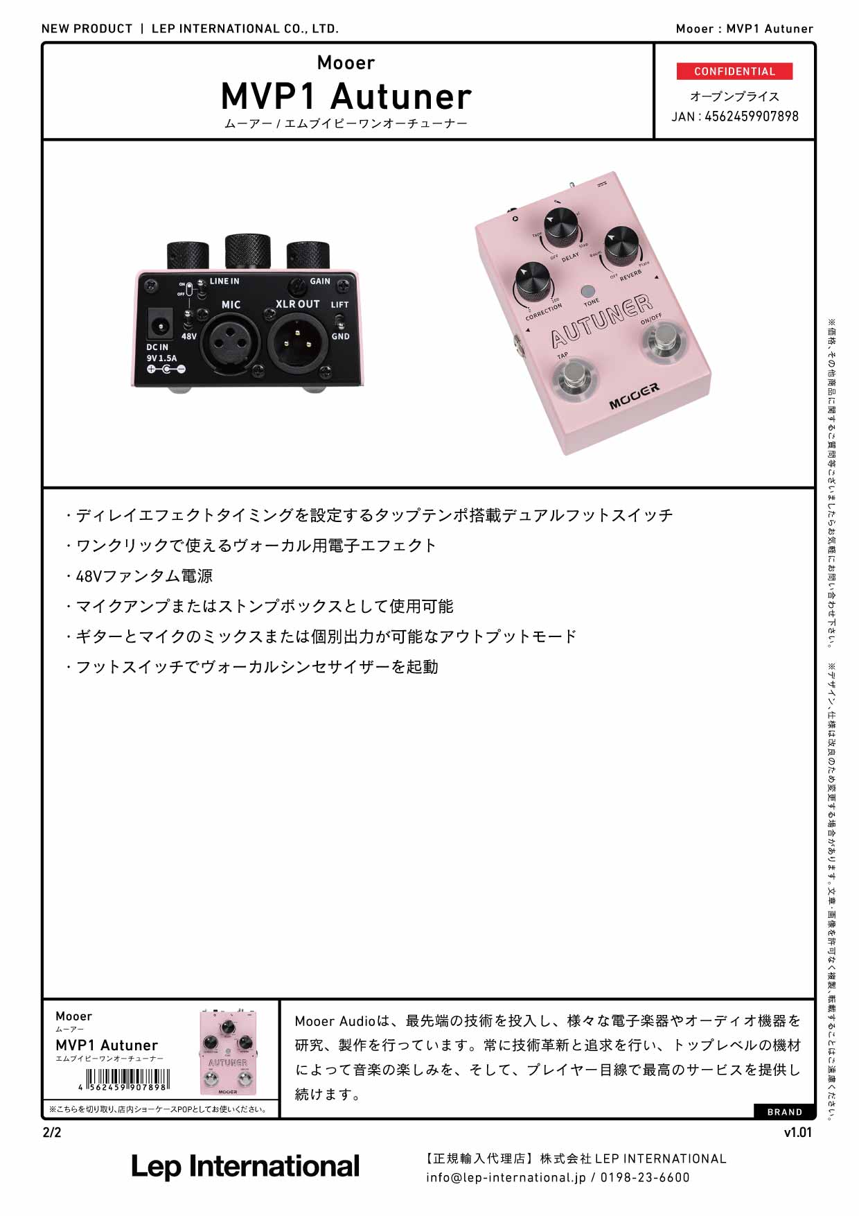 Mooer - MVP1 Autuner