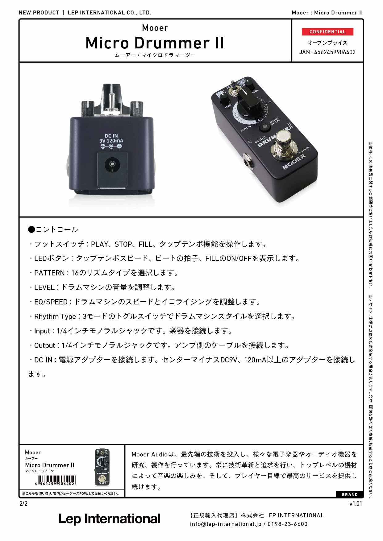 Mooer - Micro Drummer II
