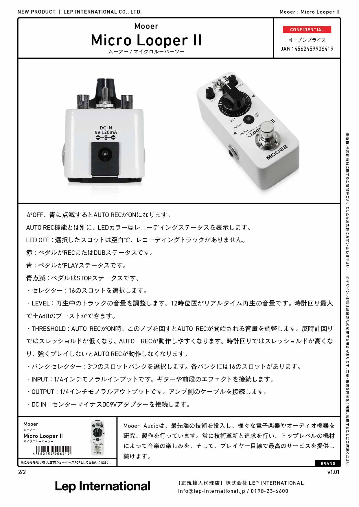 Mooer - Micro Looper II